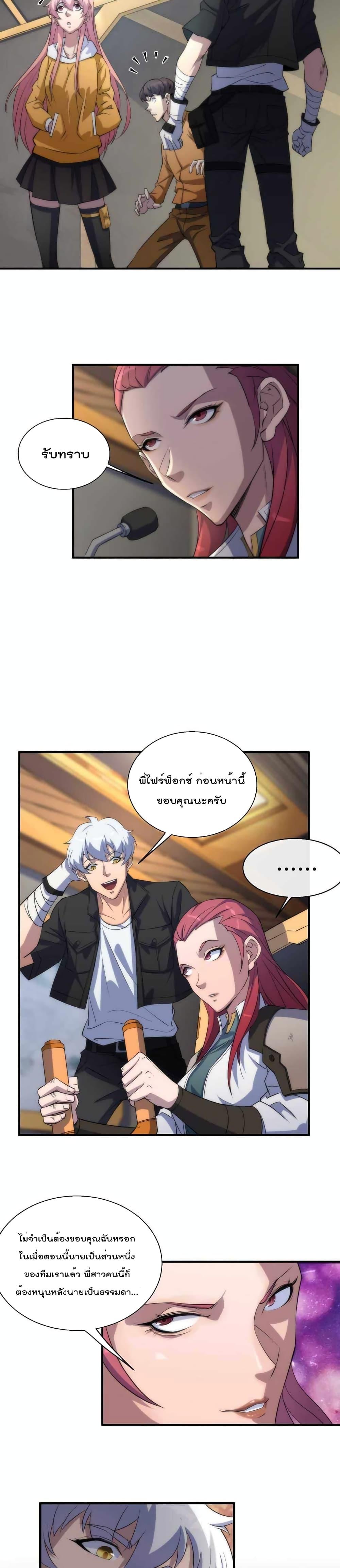 Manga-lc-com อ่านมังงะ อ่านการ์ตูน ออนไลน์ ฟรี RuneKing–ราช ตอนที่ 1 2 3 4 5 6 7 8 9 10 11 12 13 14 ฟรี ไม่มีโฆษณา Manga-lc - อ่าน มังงะ อ่าน การ์ตูน ออนไลน์ อ่านมังงะ ฟรี