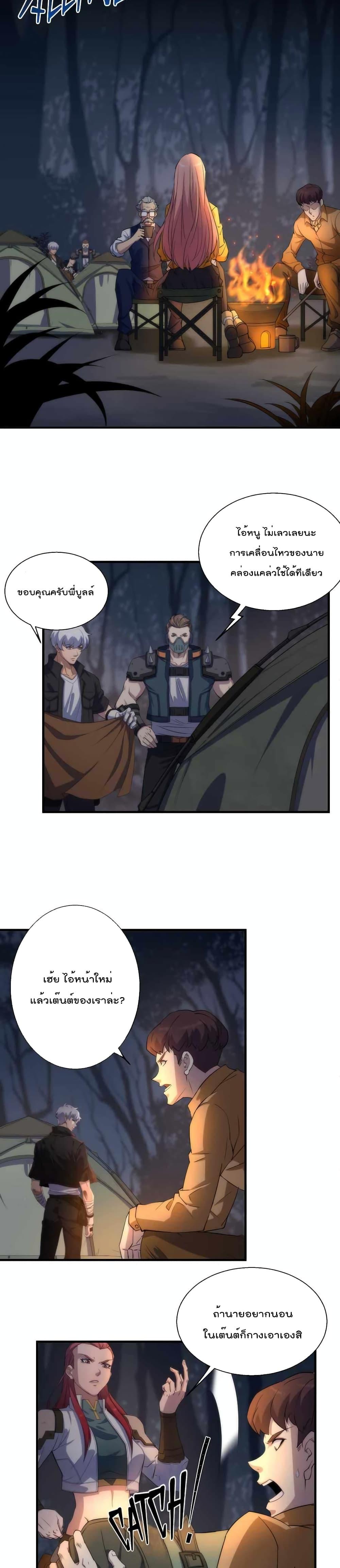 Manga-lc-com อ่านมังงะ อ่านการ์ตูน ออนไลน์ ฟรี RuneKing–ราช ตอนที่ 1 2 3 4 5 6 7 8 9 10 11 12 13 14 ฟรี ไม่มีโฆษณา Manga-lc - อ่าน มังงะ อ่าน การ์ตูน ออนไลน์ อ่านมังงะ ฟรี