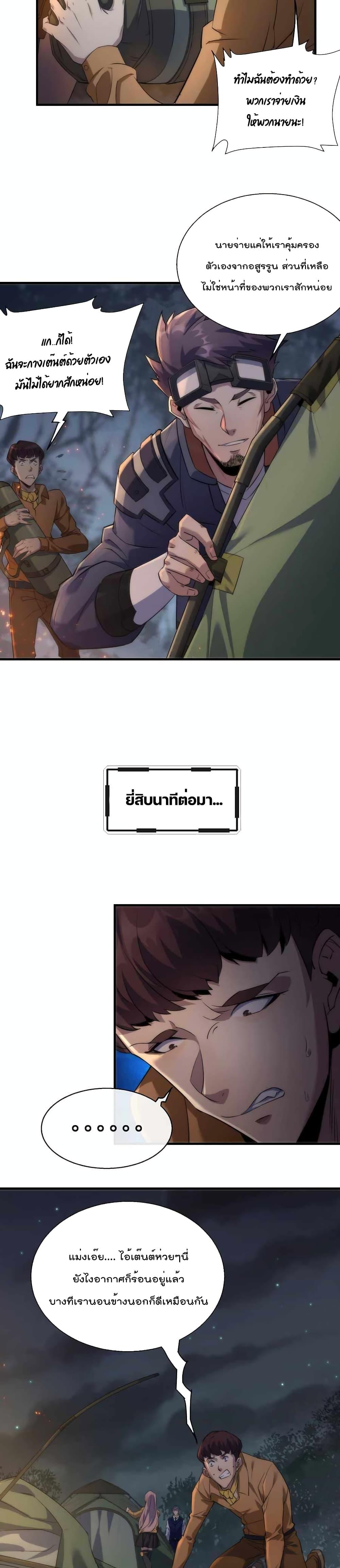 Manga-lc-com อ่านมังงะ อ่านการ์ตูน ออนไลน์ ฟรี RuneKing–ราช ตอนที่ 1 2 3 4 5 6 7 8 9 10 11 12 13 14 ฟรี ไม่มีโฆษณา Manga-lc - อ่าน มังงะ อ่าน การ์ตูน ออนไลน์ อ่านมังงะ ฟรี