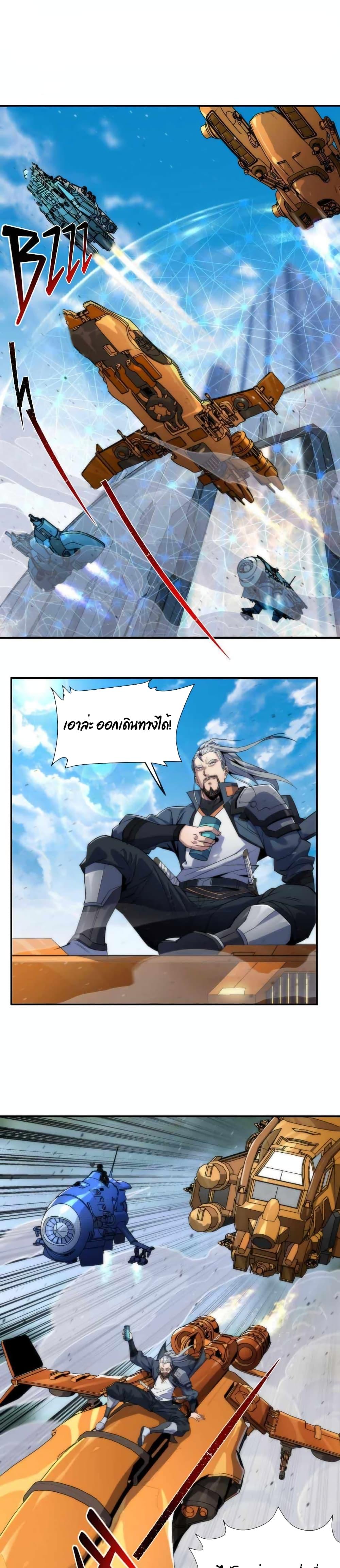 Manga-lc-com อ่านมังงะ อ่านการ์ตูน ออนไลน์ ฟรี RuneKing–ราช ตอนที่ 1 2 3 4 5 6 7 8 9 10 11 12 13 14 ฟรี ไม่มีโฆษณา Manga-lc - อ่าน มังงะ อ่าน การ์ตูน ออนไลน์ อ่านมังงะ ฟรี