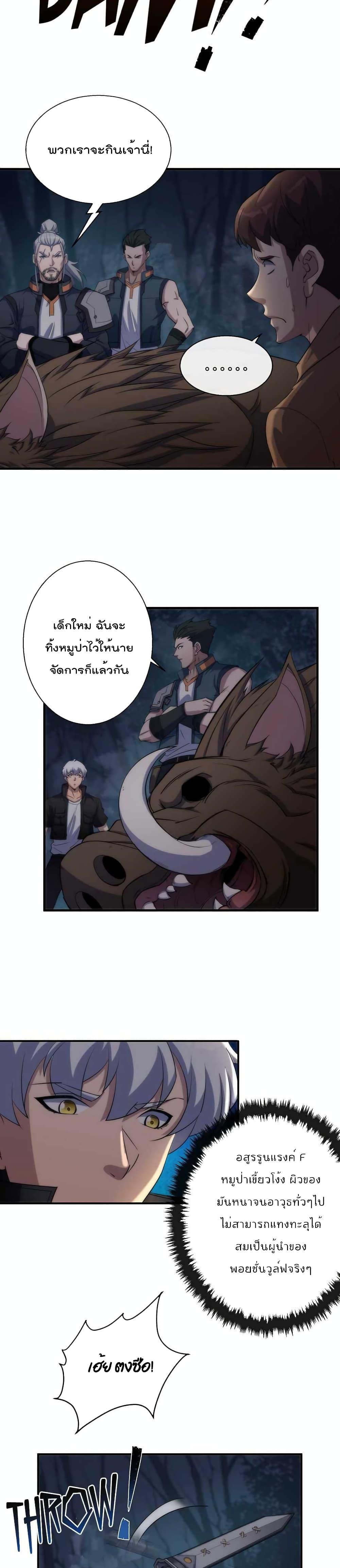 Manga-lc-com อ่านมังงะ อ่านการ์ตูน ออนไลน์ ฟรี RuneKing–ราช ตอนที่ 1 2 3 4 5 6 7 8 9 10 11 12 13 14 ฟรี ไม่มีโฆษณา Manga-lc - อ่าน มังงะ อ่าน การ์ตูน ออนไลน์ อ่านมังงะ ฟรี