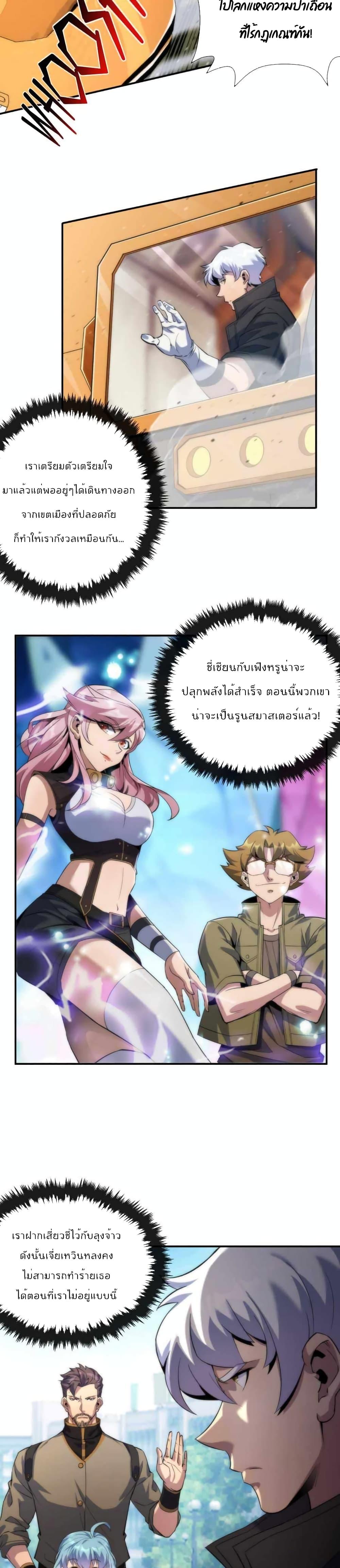 Manga-lc-com อ่านมังงะ อ่านการ์ตูน ออนไลน์ ฟรี RuneKing–ราช ตอนที่ 1 2 3 4 5 6 7 8 9 10 11 12 13 14 ฟรี ไม่มีโฆษณา Manga-lc - อ่าน มังงะ อ่าน การ์ตูน ออนไลน์ อ่านมังงะ ฟรี