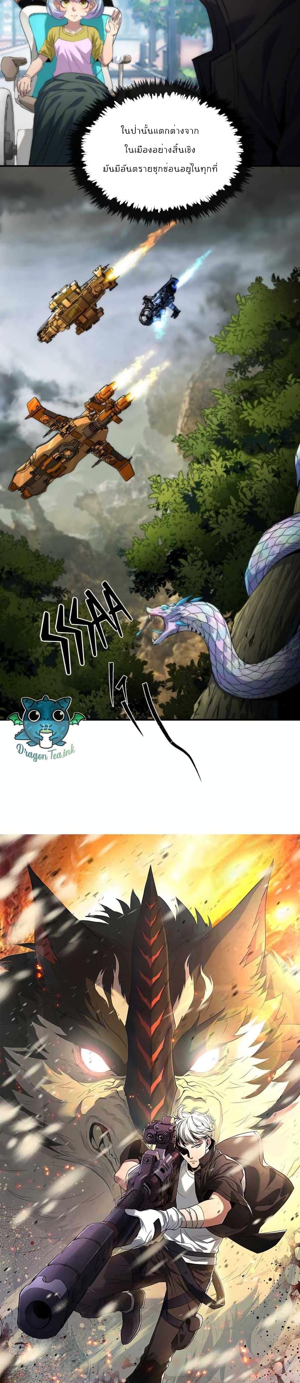 Manga-lc-com อ่านมังงะ อ่านการ์ตูน ออนไลน์ ฟรี RuneKing–ราช ตอนที่ 1 2 3 4 5 6 7 8 9 10 11 12 13 14 ฟรี ไม่มีโฆษณา Manga-lc - อ่าน มังงะ อ่าน การ์ตูน ออนไลน์ อ่านมังงะ ฟรี