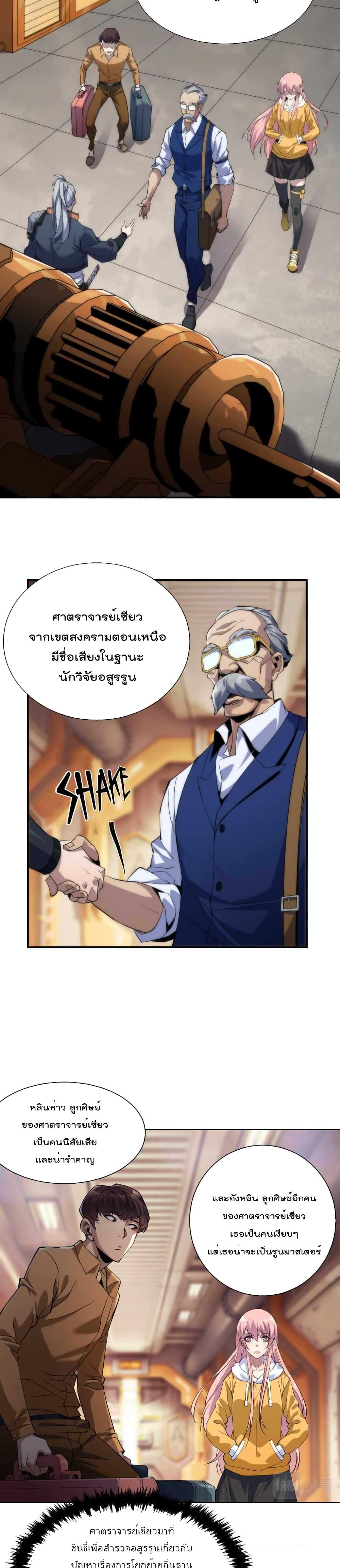 Manga-lc-com อ่านมังงะ อ่านการ์ตูน ออนไลน์ ฟรี RuneKing–ราช ตอนที่ 1 2 3 4 5 6 7 8 9 10 11 12 13 14 ฟรี ไม่มีโฆษณา Manga-lc - อ่าน มังงะ อ่าน การ์ตูน ออนไลน์ อ่านมังงะ ฟรี