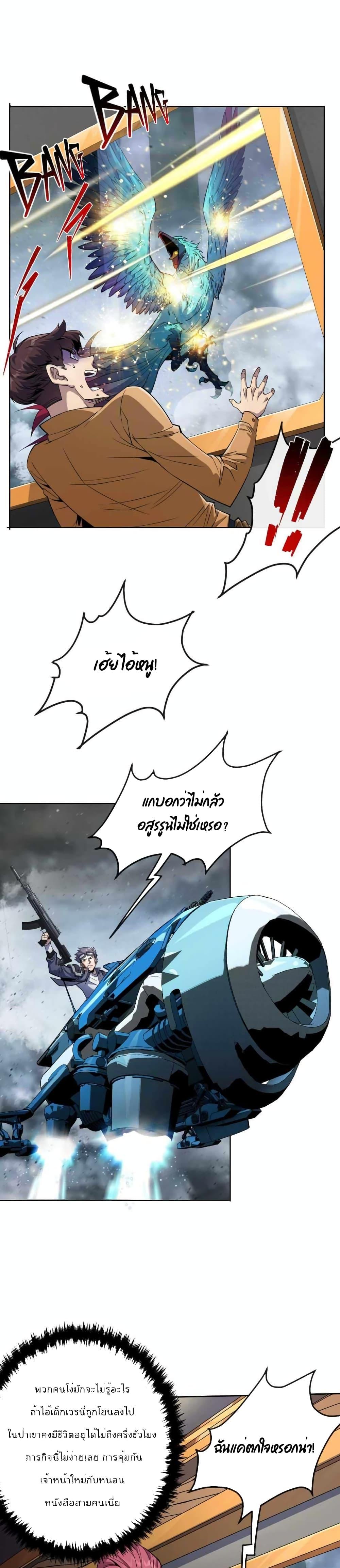 Manga-lc-com อ่านมังงะ อ่านการ์ตูน ออนไลน์ ฟรี RuneKing–ราช ตอนที่ 1 2 3 4 5 6 7 8 9 10 11 12 13 14 ฟรี ไม่มีโฆษณา Manga-lc - อ่าน มังงะ อ่าน การ์ตูน ออนไลน์ อ่านมังงะ ฟรี