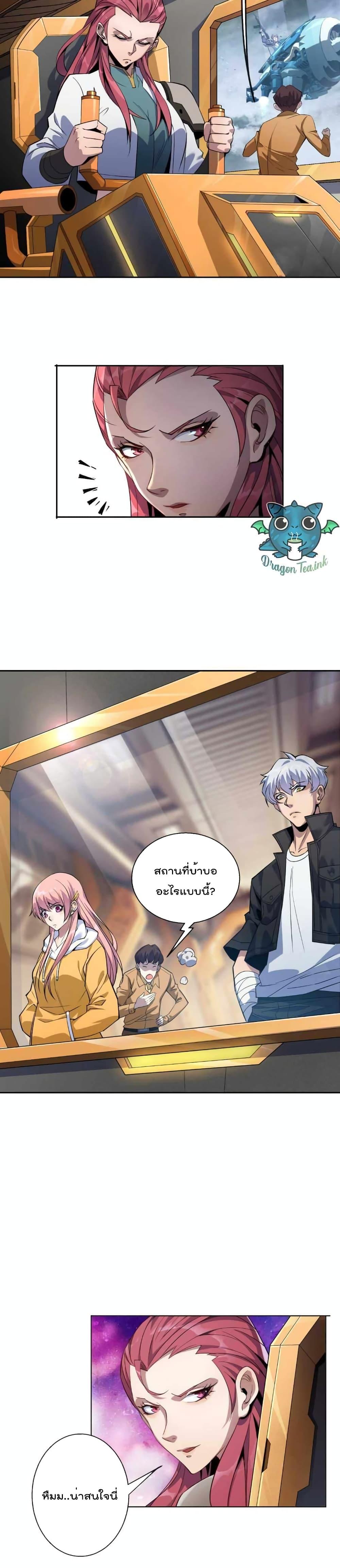 Manga-lc-com อ่านมังงะ อ่านการ์ตูน ออนไลน์ ฟรี RuneKing–ราช ตอนที่ 1 2 3 4 5 6 7 8 9 10 11 12 13 14 ฟรี ไม่มีโฆษณา Manga-lc - อ่าน มังงะ อ่าน การ์ตูน ออนไลน์ อ่านมังงะ ฟรี