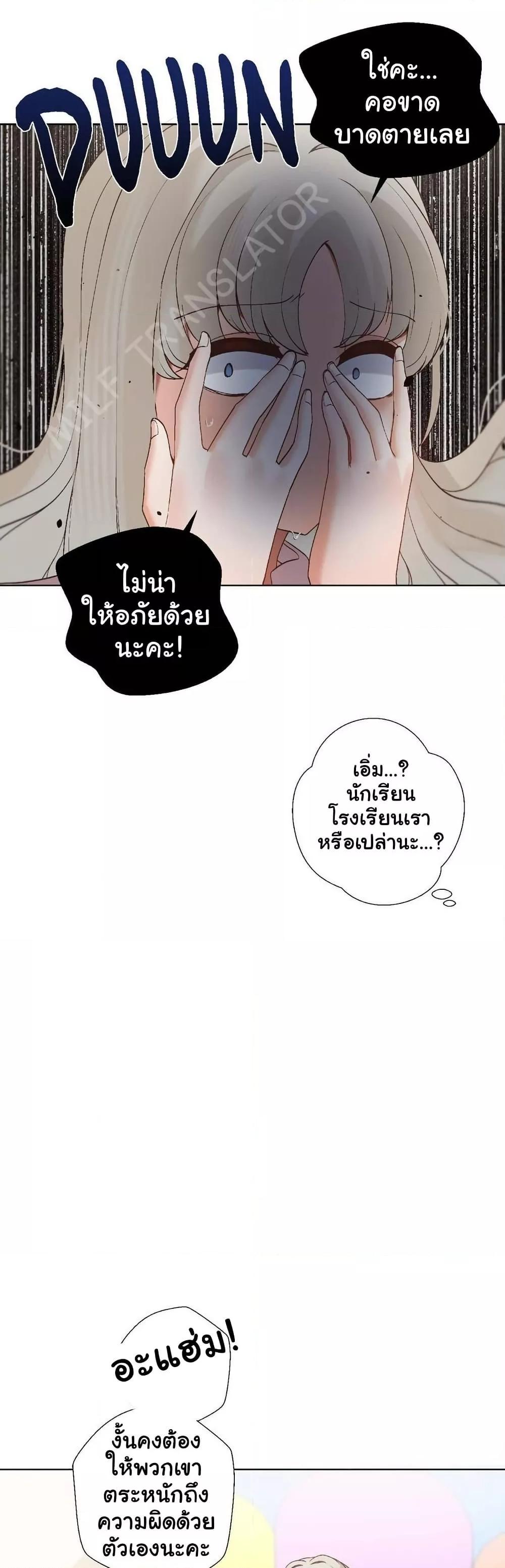 Doujin-Lc- อ่าน โดจิน มังฮวา เกาหลี ญี่ปุ่น จีน แปลไทย Family with Benefits ตอนที่ 1 2 3 4 5 6 7 8 9 10 11 12 13 14 ฟรี ไม่มีโฆษณา อ่าน โดจิน Manhwa เกาหลี ญี่ปุ่น จีน เรามีครบ คัดมาให้เน้นๆ โดจิน 18+ รับประกันความฟินโดย  Doujin Lc