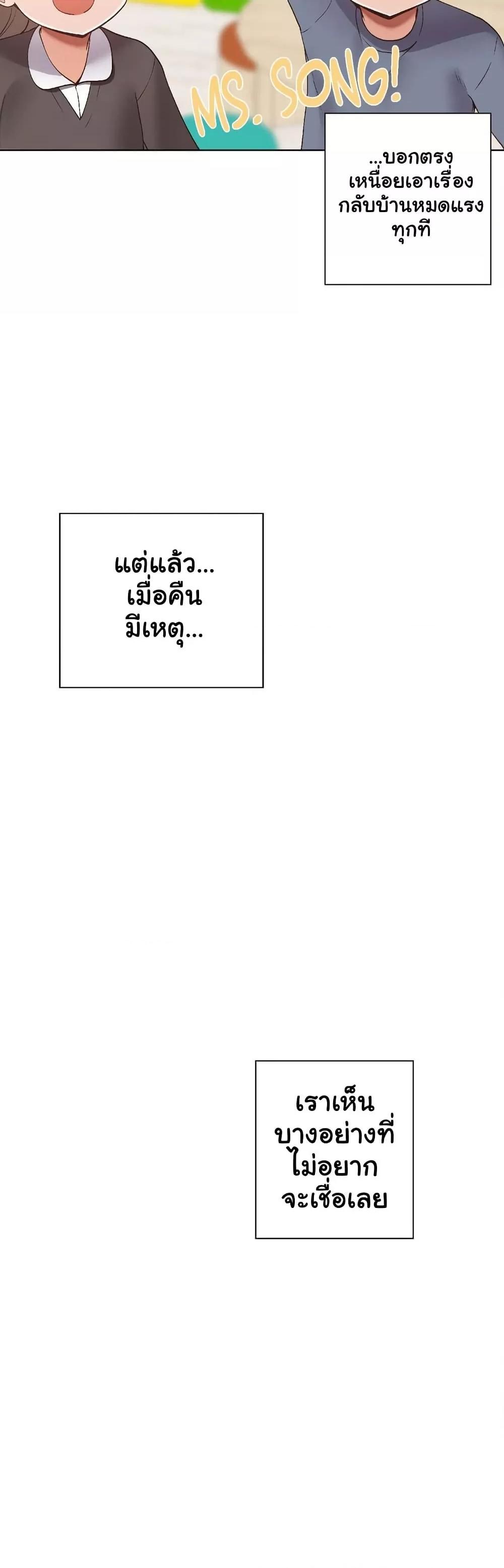 Doujin-Lc- อ่าน โดจิน มังฮวา เกาหลี ญี่ปุ่น จีน แปลไทย Family with Benefits ตอนที่ 1 2 3 4 5 6 7 8 9 10 11 12 13 14 ฟรี ไม่มีโฆษณา อ่าน โดจิน Manhwa เกาหลี ญี่ปุ่น จีน เรามีครบ คัดมาให้เน้นๆ โดจิน 18+ รับประกันความฟินโดย  Doujin Lc