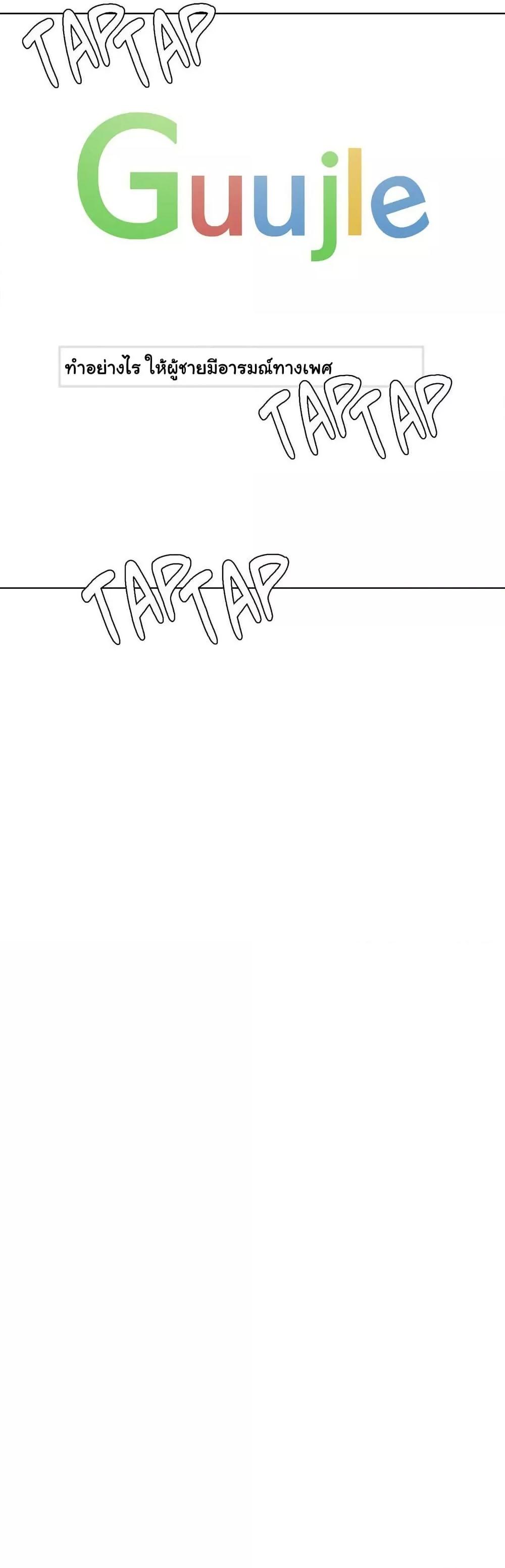 Doujin-Lc- อ่าน โดจิน มังฮวา เกาหลี ญี่ปุ่น จีน แปลไทย Family with Benefits ตอนที่ 1 2 3 4 5 6 7 8 9 10 11 12 13 14 ฟรี ไม่มีโฆษณา อ่าน โดจิน Manhwa เกาหลี ญี่ปุ่น จีน เรามีครบ คัดมาให้เน้นๆ โดจิน 18+ รับประกันความฟินโดย  Doujin Lc