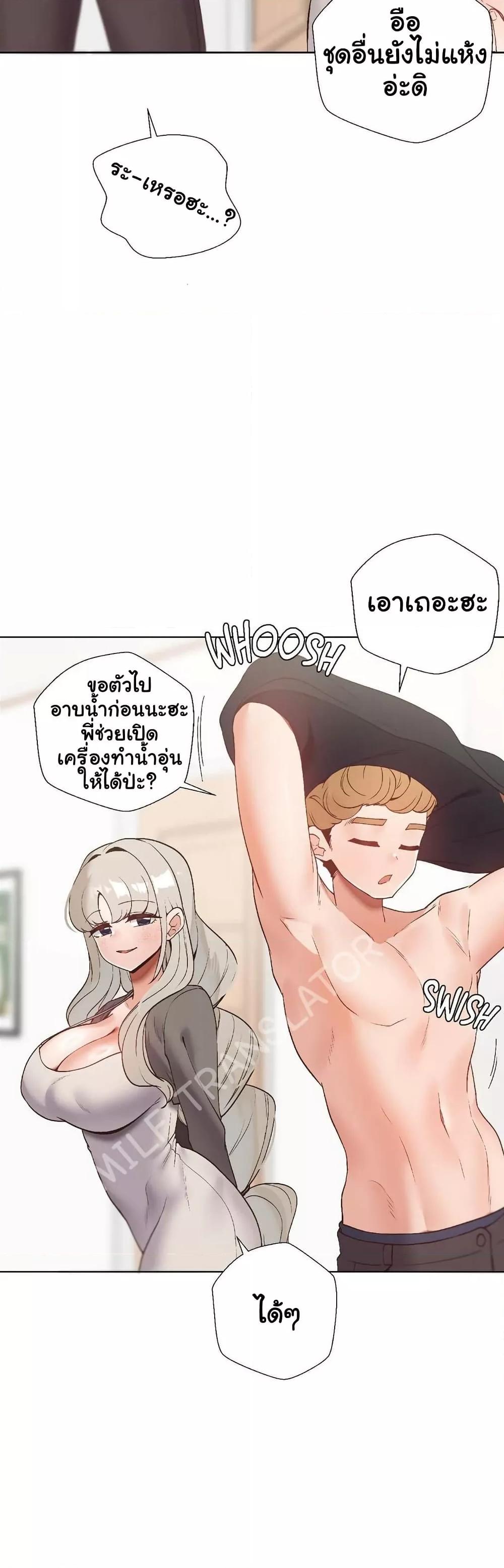 Doujin-Lc- อ่าน โดจิน มังฮวา เกาหลี ญี่ปุ่น จีน แปลไทย Family with Benefits ตอนที่ 1 2 3 4 5 6 7 8 9 10 11 12 13 14 ฟรี ไม่มีโฆษณา อ่าน โดจิน Manhwa เกาหลี ญี่ปุ่น จีน เรามีครบ คัดมาให้เน้นๆ โดจิน 18+ รับประกันความฟินโดย  Doujin Lc