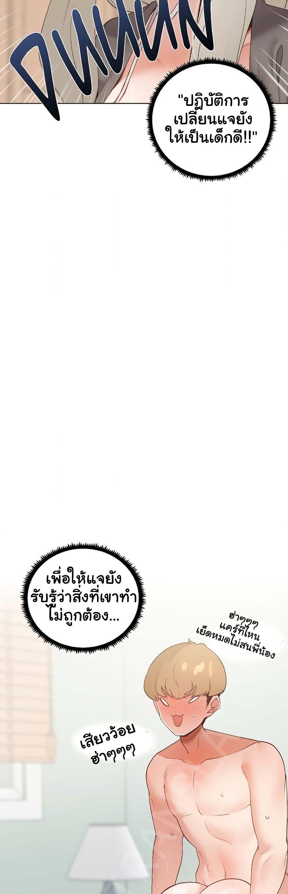 Doujin-Lc- อ่าน โดจิน มังฮวา เกาหลี ญี่ปุ่น จีน แปลไทย Family with Benefits ตอนที่ 1 2 3 4 5 6 7 8 9 10 11 12 13 14 ฟรี ไม่มีโฆษณา อ่าน โดจิน Manhwa เกาหลี ญี่ปุ่น จีน เรามีครบ คัดมาให้เน้นๆ โดจิน 18+ รับประกันความฟินโดย  Doujin Lc