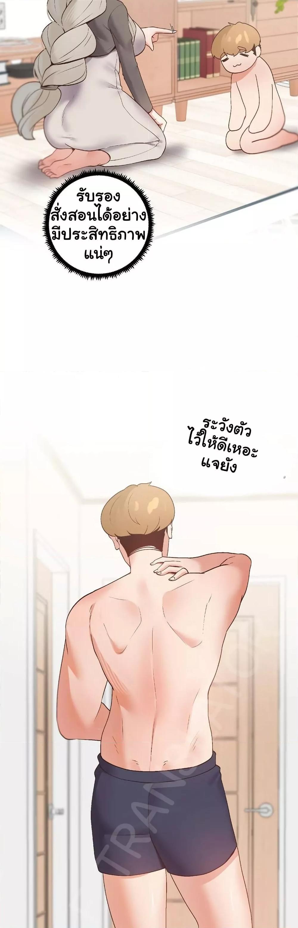 Doujin-Lc- อ่าน โดจิน มังฮวา เกาหลี ญี่ปุ่น จีน แปลไทย Family with Benefits ตอนที่ 1 2 3 4 5 6 7 8 9 10 11 12 13 14 ฟรี ไม่มีโฆษณา อ่าน โดจิน Manhwa เกาหลี ญี่ปุ่น จีน เรามีครบ คัดมาให้เน้นๆ โดจิน 18+ รับประกันความฟินโดย  Doujin Lc