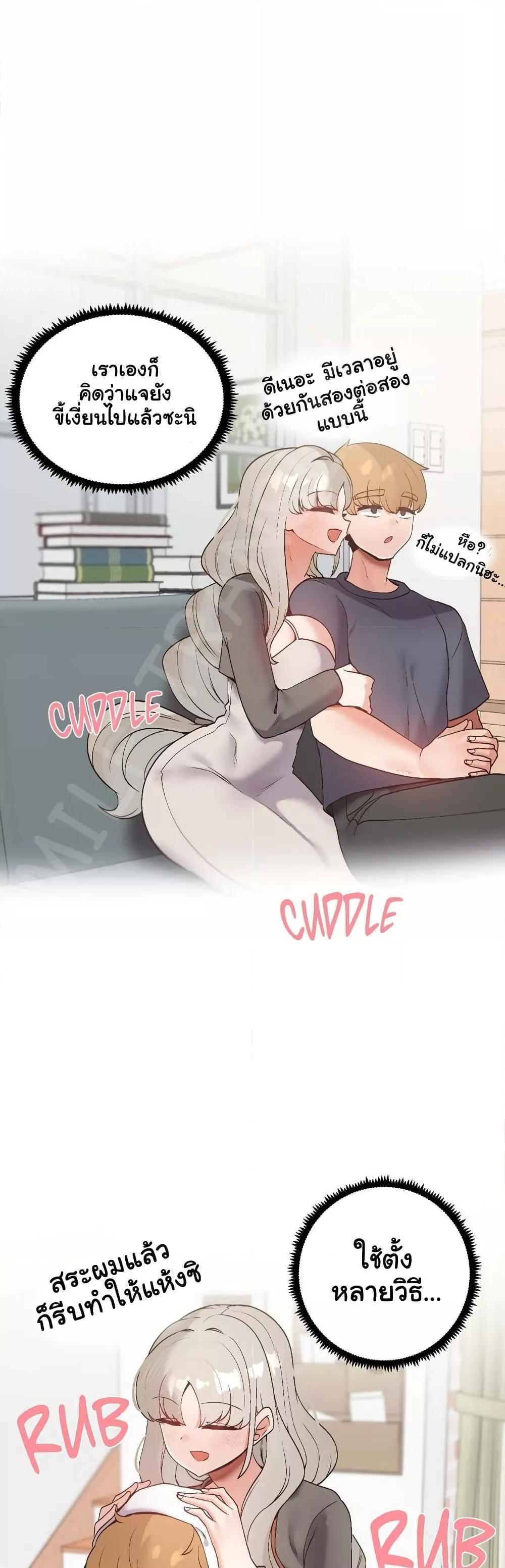 Doujin-Lc- อ่าน โดจิน มังฮวา เกาหลี ญี่ปุ่น จีน แปลไทย Family with Benefits ตอนที่ 1 2 3 4 5 6 7 8 9 10 11 12 13 14 ฟรี ไม่มีโฆษณา อ่าน โดจิน Manhwa เกาหลี ญี่ปุ่น จีน เรามีครบ คัดมาให้เน้นๆ โดจิน 18+ รับประกันความฟินโดย  Doujin Lc