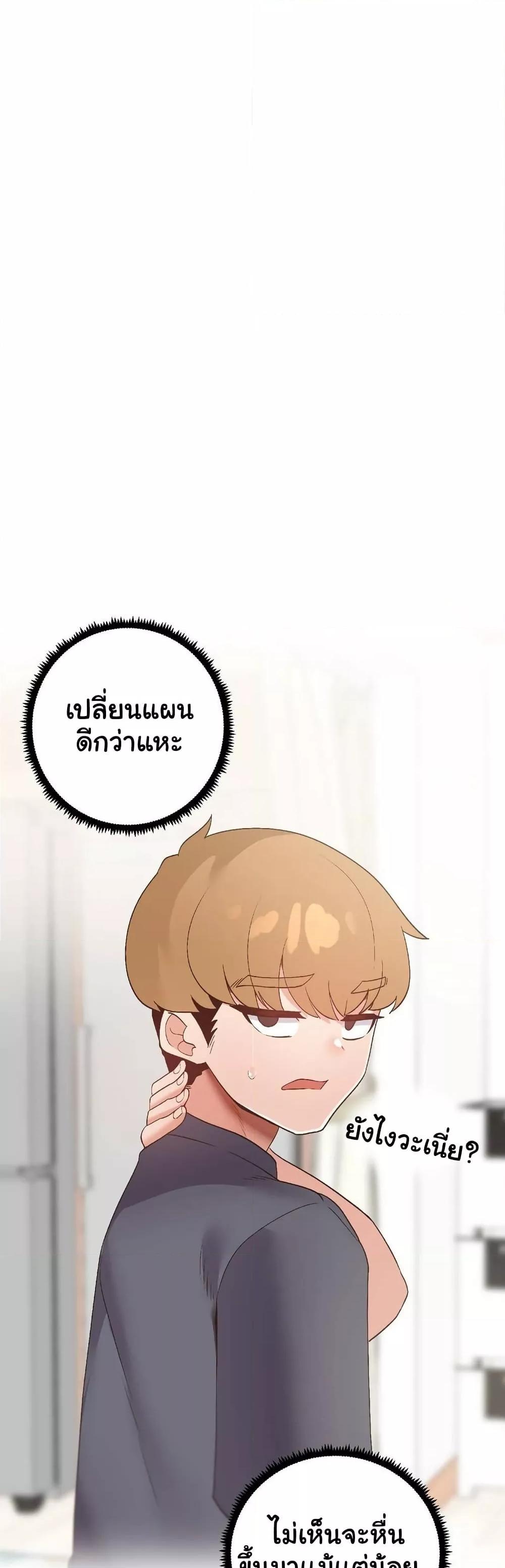 Doujin-Lc- อ่าน โดจิน มังฮวา เกาหลี ญี่ปุ่น จีน แปลไทย Family with Benefits ตอนที่ 1 2 3 4 5 6 7 8 9 10 11 12 13 14 ฟรี ไม่มีโฆษณา อ่าน โดจิน Manhwa เกาหลี ญี่ปุ่น จีน เรามีครบ คัดมาให้เน้นๆ โดจิน 18+ รับประกันความฟินโดย  Doujin Lc