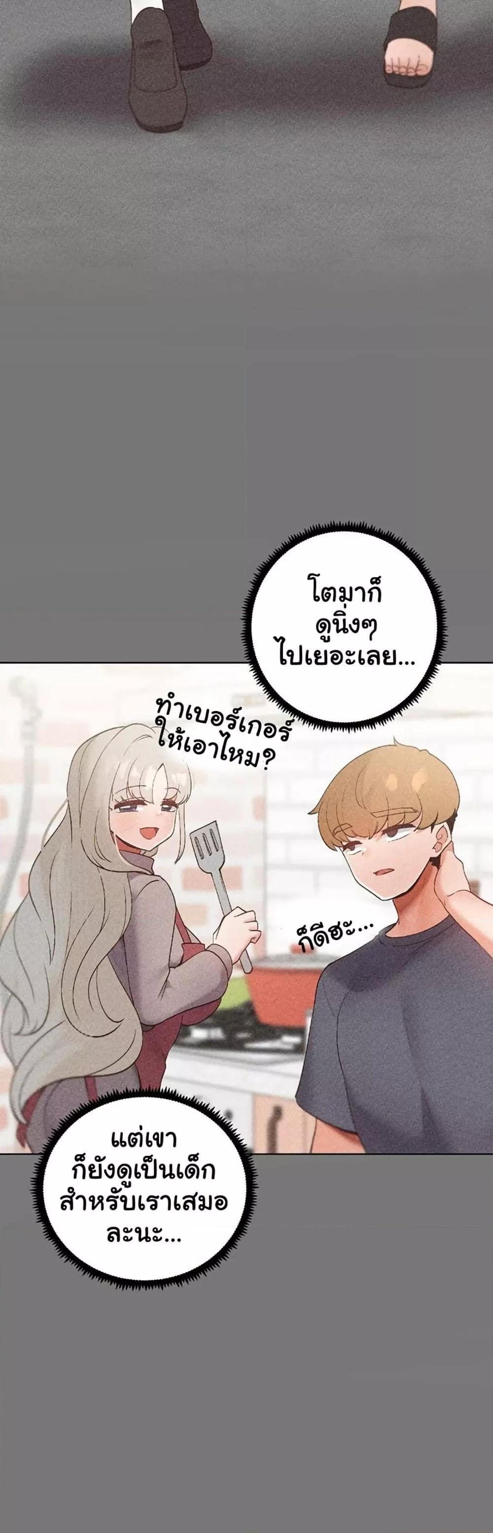 Doujin-Lc- อ่าน โดจิน มังฮวา เกาหลี ญี่ปุ่น จีน แปลไทย Family with Benefits ตอนที่ 1 2 3 4 5 6 7 8 9 10 11 12 13 14 ฟรี ไม่มีโฆษณา อ่าน โดจิน Manhwa เกาหลี ญี่ปุ่น จีน เรามีครบ คัดมาให้เน้นๆ โดจิน 18+ รับประกันความฟินโดย  Doujin Lc