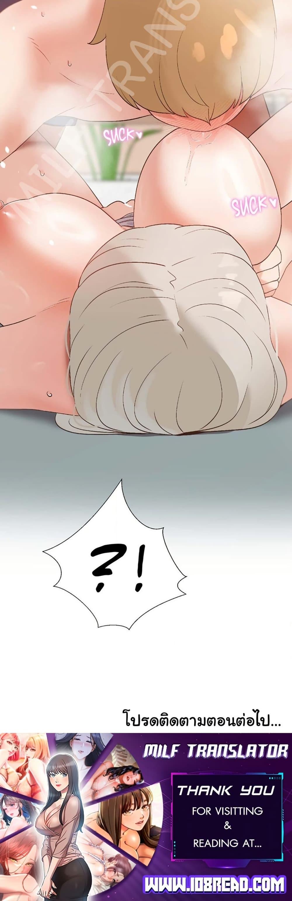 Doujin-Lc- อ่าน โดจิน มังฮวา เกาหลี ญี่ปุ่น จีน แปลไทย Family with Benefits ตอนที่ 1 2 3 4 5 6 7 8 9 10 11 12 13 14 ฟรี ไม่มีโฆษณา อ่าน โดจิน Manhwa เกาหลี ญี่ปุ่น จีน เรามีครบ คัดมาให้เน้นๆ โดจิน 18+ รับประกันความฟินโดย  Doujin Lc