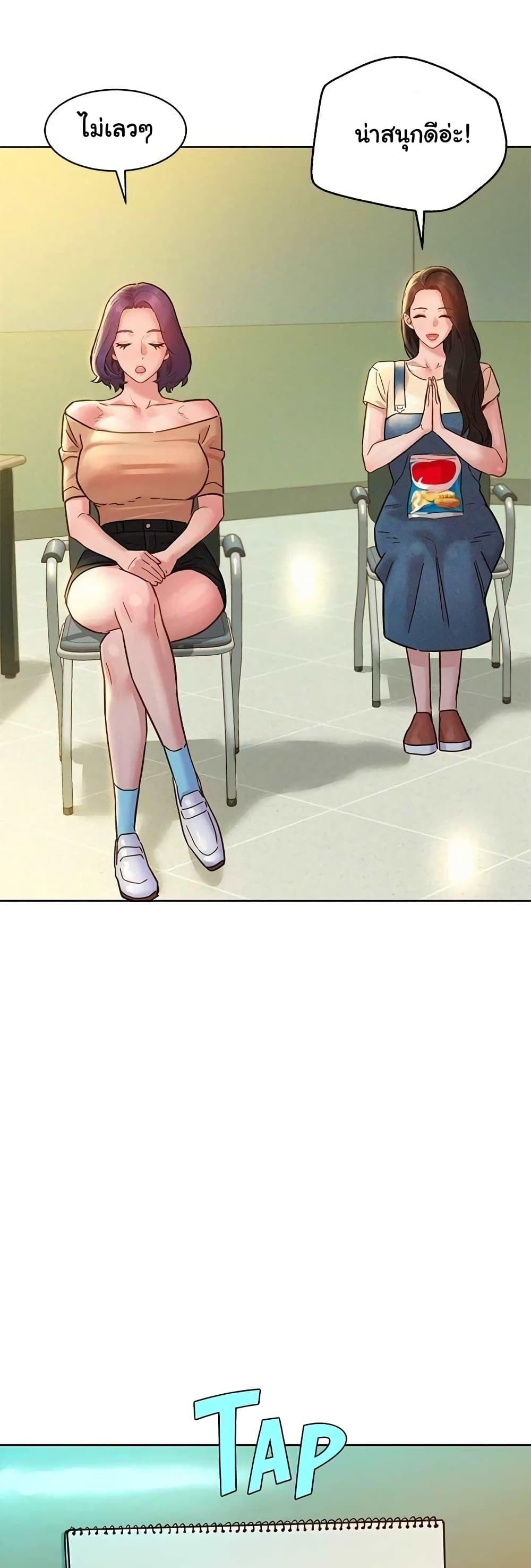 Doujin-Lc- อ่าน โดจิน มังฮวา เกาหลี ญี่ปุ่น จีน แปลไทย Let’s Hang Out from Today ตอนที่ 1 2 3 4 5 6 7 8 9 10 11 12 13 14 ฟรี ไม่มีโฆษณา อ่าน โดจิน Manhwa เกาหลี ญี่ปุ่น จีน เรามีครบ คัดมาให้เน้นๆ โดจิน 18+ รับประกันความฟินโดย  Doujin Lc