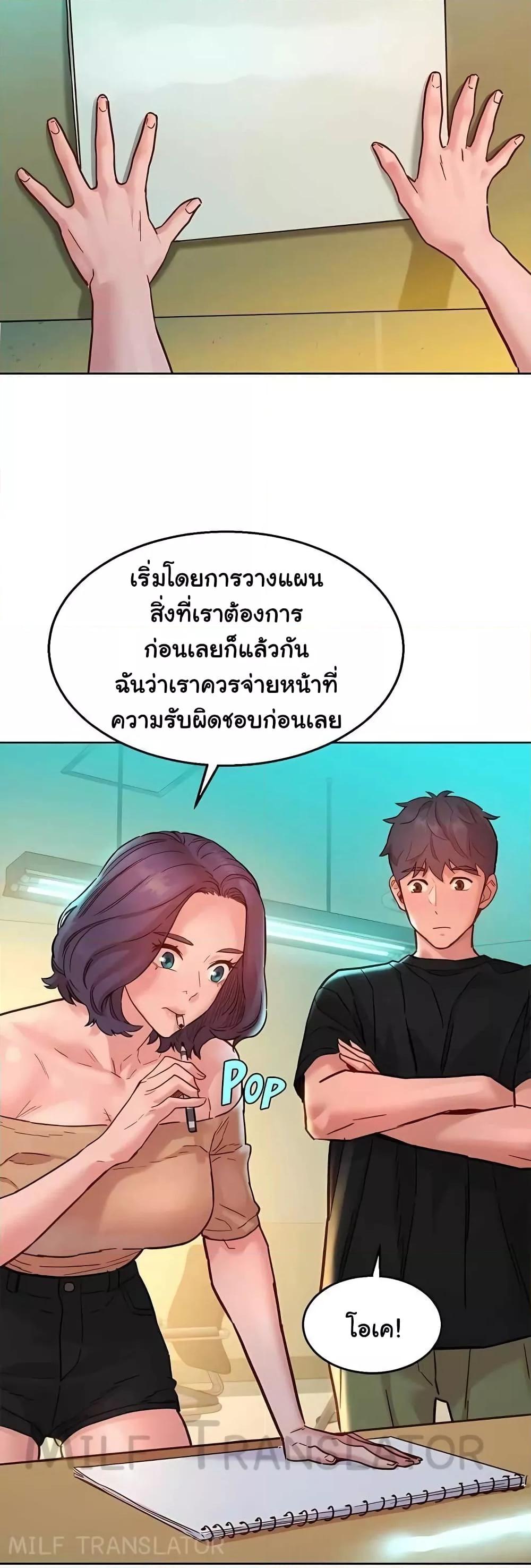 Doujin-Lc- อ่าน โดจิน มังฮวา เกาหลี ญี่ปุ่น จีน แปลไทย Let’s Hang Out from Today ตอนที่ 1 2 3 4 5 6 7 8 9 10 11 12 13 14 ฟรี ไม่มีโฆษณา อ่าน โดจิน Manhwa เกาหลี ญี่ปุ่น จีน เรามีครบ คัดมาให้เน้นๆ โดจิน 18+ รับประกันความฟินโดย  Doujin Lc