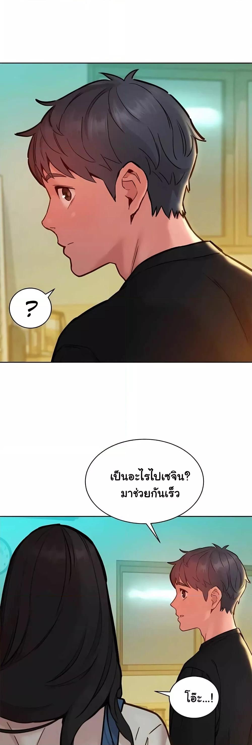 Doujin-Lc- อ่าน โดจิน มังฮวา เกาหลี ญี่ปุ่น จีน แปลไทย Let’s Hang Out from Today ตอนที่ 1 2 3 4 5 6 7 8 9 10 11 12 13 14 ฟรี ไม่มีโฆษณา อ่าน โดจิน Manhwa เกาหลี ญี่ปุ่น จีน เรามีครบ คัดมาให้เน้นๆ โดจิน 18+ รับประกันความฟินโดย  Doujin Lc