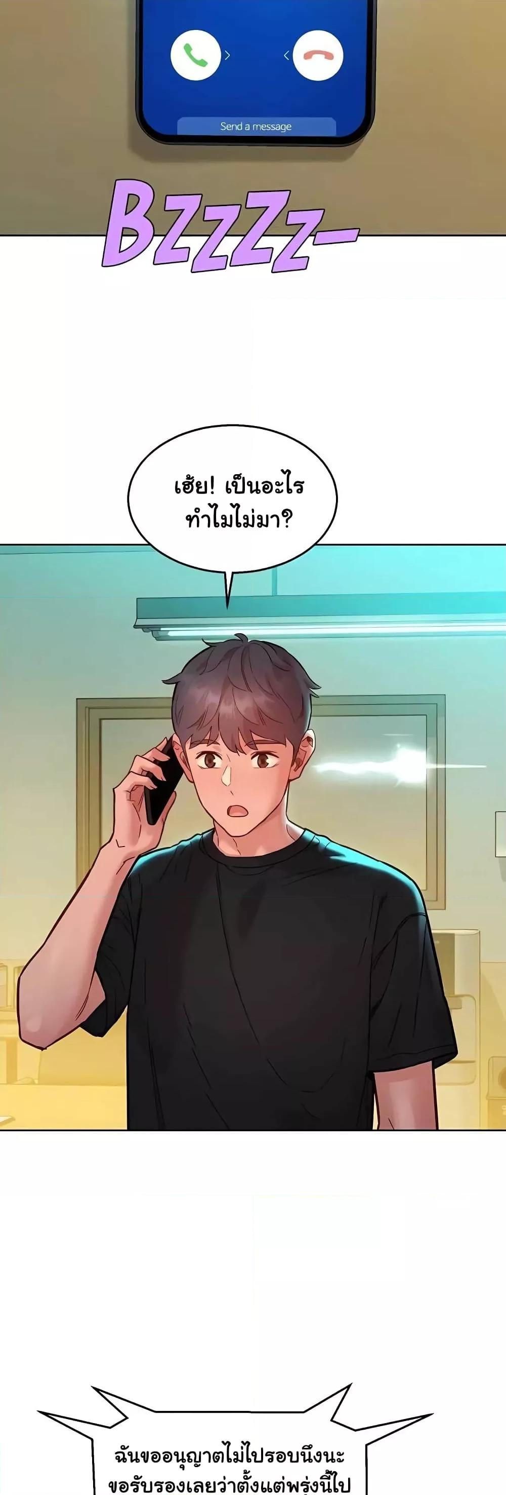 Doujin-Lc- อ่าน โดจิน มังฮวา เกาหลี ญี่ปุ่น จีน แปลไทย Let’s Hang Out from Today ตอนที่ 1 2 3 4 5 6 7 8 9 10 11 12 13 14 ฟรี ไม่มีโฆษณา อ่าน โดจิน Manhwa เกาหลี ญี่ปุ่น จีน เรามีครบ คัดมาให้เน้นๆ โดจิน 18+ รับประกันความฟินโดย  Doujin Lc