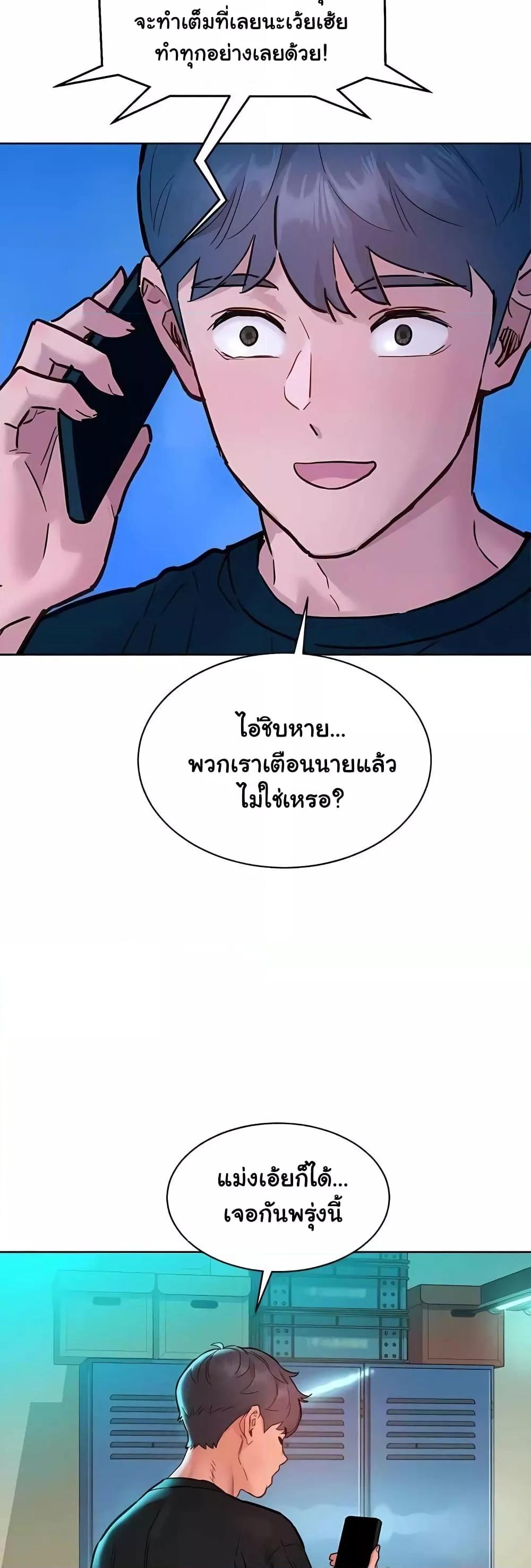 Doujin-Lc- อ่าน โดจิน มังฮวา เกาหลี ญี่ปุ่น จีน แปลไทย Let’s Hang Out from Today ตอนที่ 1 2 3 4 5 6 7 8 9 10 11 12 13 14 ฟรี ไม่มีโฆษณา อ่าน โดจิน Manhwa เกาหลี ญี่ปุ่น จีน เรามีครบ คัดมาให้เน้นๆ โดจิน 18+ รับประกันความฟินโดย  Doujin Lc