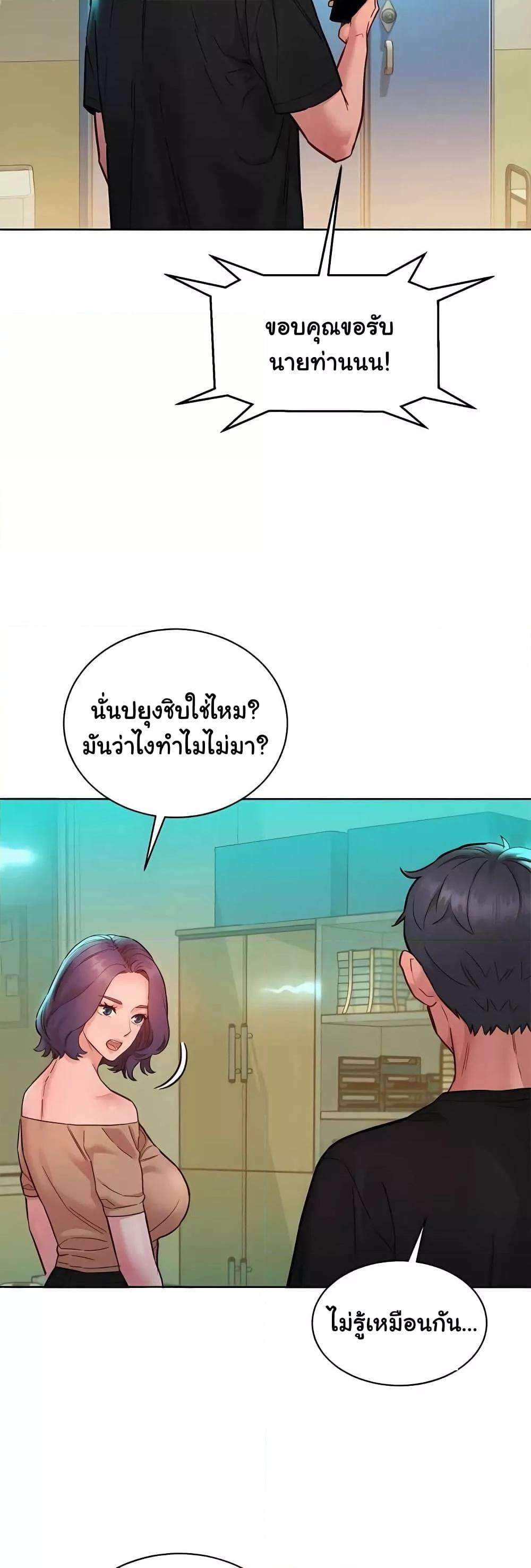 Doujin-Lc- อ่าน โดจิน มังฮวา เกาหลี ญี่ปุ่น จีน แปลไทย Let’s Hang Out from Today ตอนที่ 1 2 3 4 5 6 7 8 9 10 11 12 13 14 ฟรี ไม่มีโฆษณา อ่าน โดจิน Manhwa เกาหลี ญี่ปุ่น จีน เรามีครบ คัดมาให้เน้นๆ โดจิน 18+ รับประกันความฟินโดย  Doujin Lc