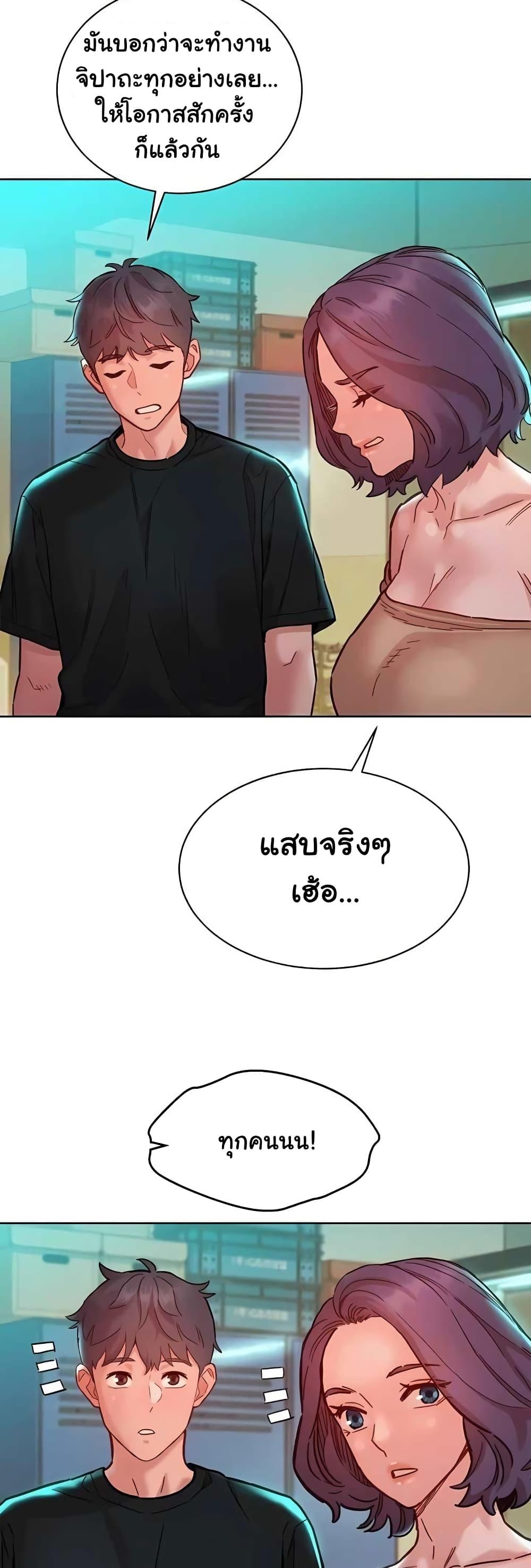 Doujin-Lc- อ่าน โดจิน มังฮวา เกาหลี ญี่ปุ่น จีน แปลไทย Let’s Hang Out from Today ตอนที่ 1 2 3 4 5 6 7 8 9 10 11 12 13 14 ฟรี ไม่มีโฆษณา อ่าน โดจิน Manhwa เกาหลี ญี่ปุ่น จีน เรามีครบ คัดมาให้เน้นๆ โดจิน 18+ รับประกันความฟินโดย  Doujin Lc
