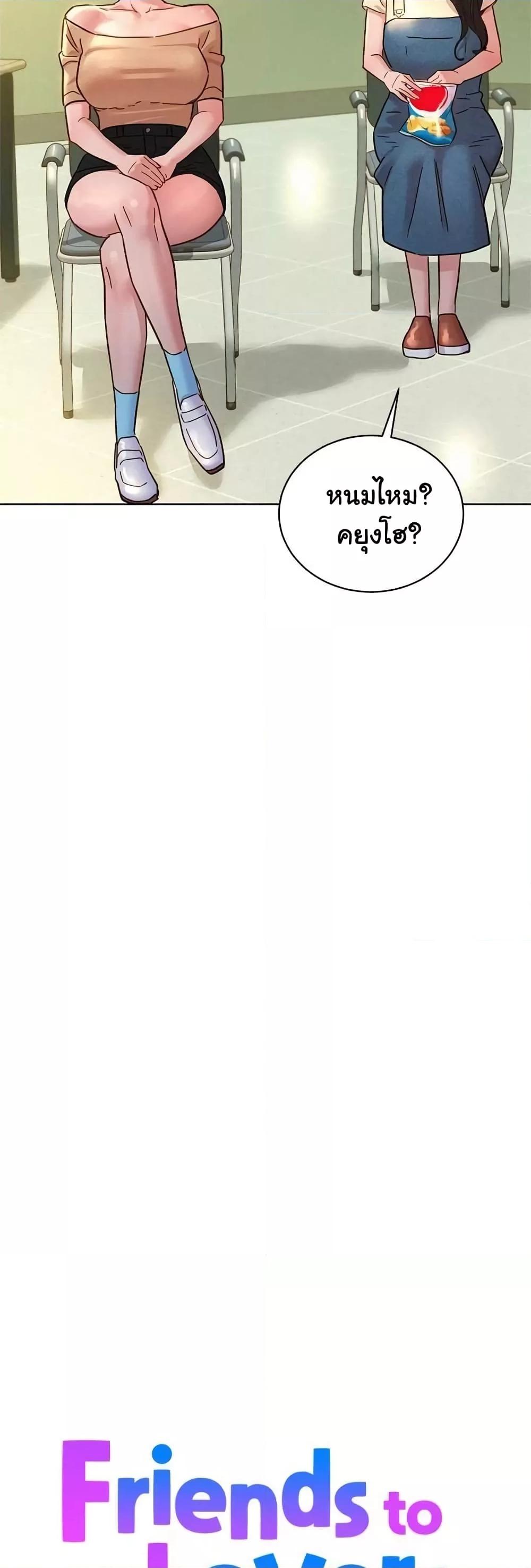 Doujin-Lc- อ่าน โดจิน มังฮวา เกาหลี ญี่ปุ่น จีน แปลไทย Let’s Hang Out from Today ตอนที่ 1 2 3 4 5 6 7 8 9 10 11 12 13 14 ฟรี ไม่มีโฆษณา อ่าน โดจิน Manhwa เกาหลี ญี่ปุ่น จีน เรามีครบ คัดมาให้เน้นๆ โดจิน 18+ รับประกันความฟินโดย  Doujin Lc