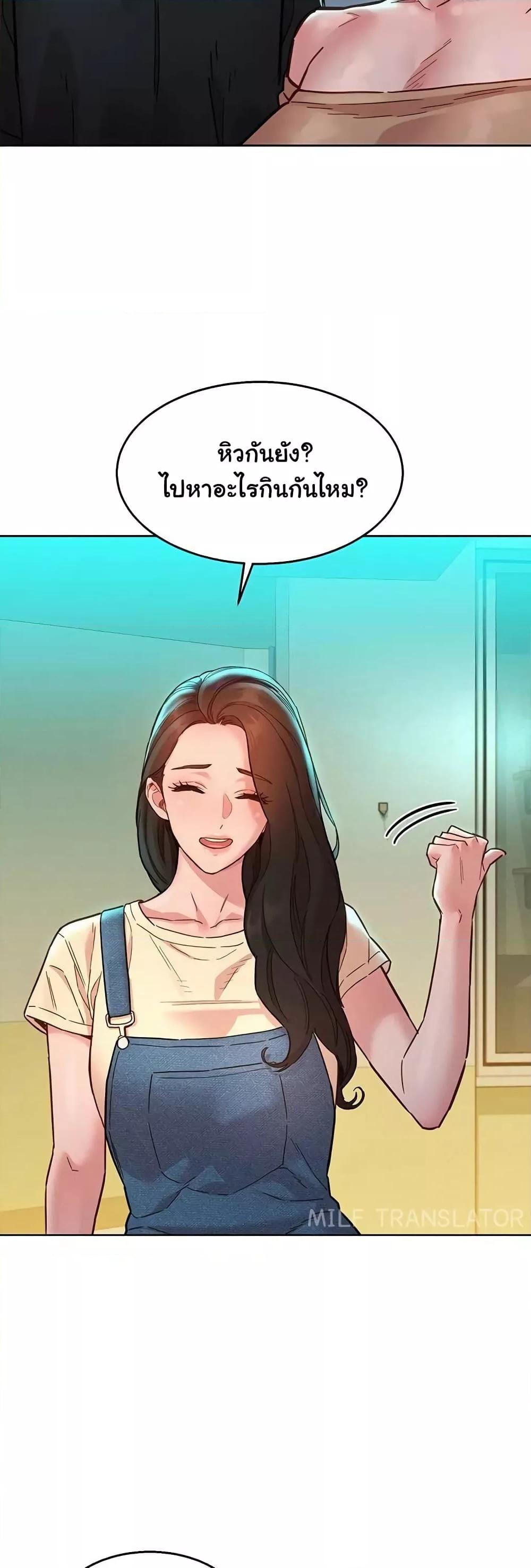 Doujin-Lc- อ่าน โดจิน มังฮวา เกาหลี ญี่ปุ่น จีน แปลไทย Let’s Hang Out from Today ตอนที่ 1 2 3 4 5 6 7 8 9 10 11 12 13 14 ฟรี ไม่มีโฆษณา อ่าน โดจิน Manhwa เกาหลี ญี่ปุ่น จีน เรามีครบ คัดมาให้เน้นๆ โดจิน 18+ รับประกันความฟินโดย  Doujin Lc