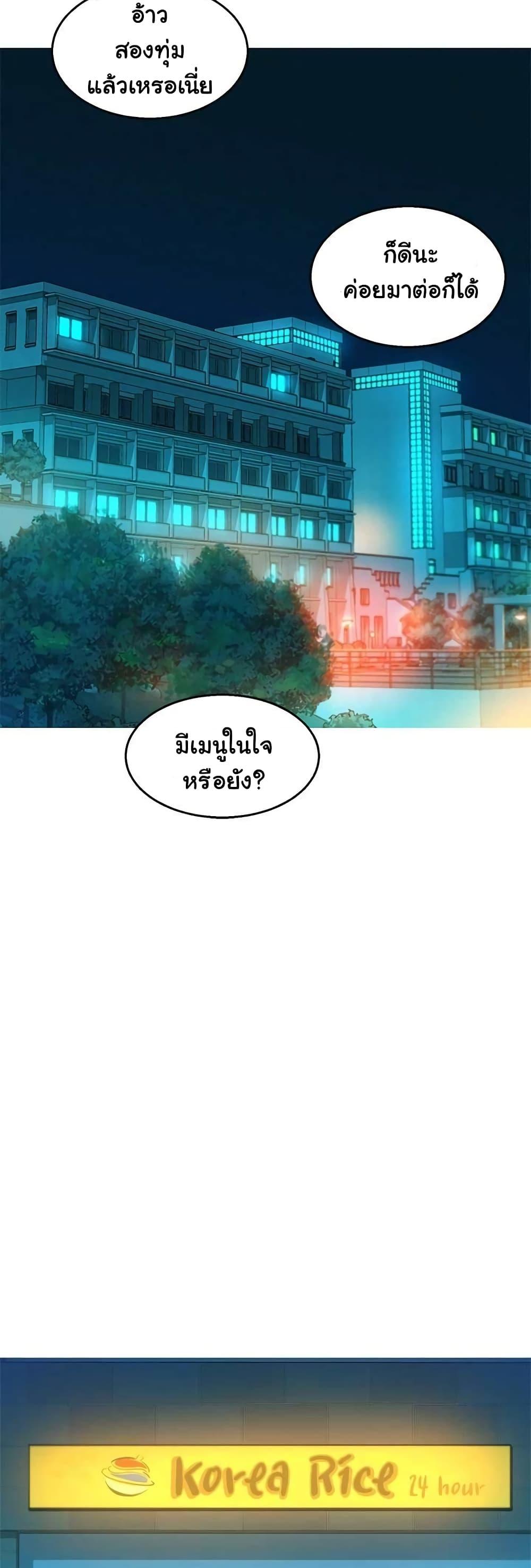 Doujin-Lc- อ่าน โดจิน มังฮวา เกาหลี ญี่ปุ่น จีน แปลไทย Let’s Hang Out from Today ตอนที่ 1 2 3 4 5 6 7 8 9 10 11 12 13 14 ฟรี ไม่มีโฆษณา อ่าน โดจิน Manhwa เกาหลี ญี่ปุ่น จีน เรามีครบ คัดมาให้เน้นๆ โดจิน 18+ รับประกันความฟินโดย  Doujin Lc