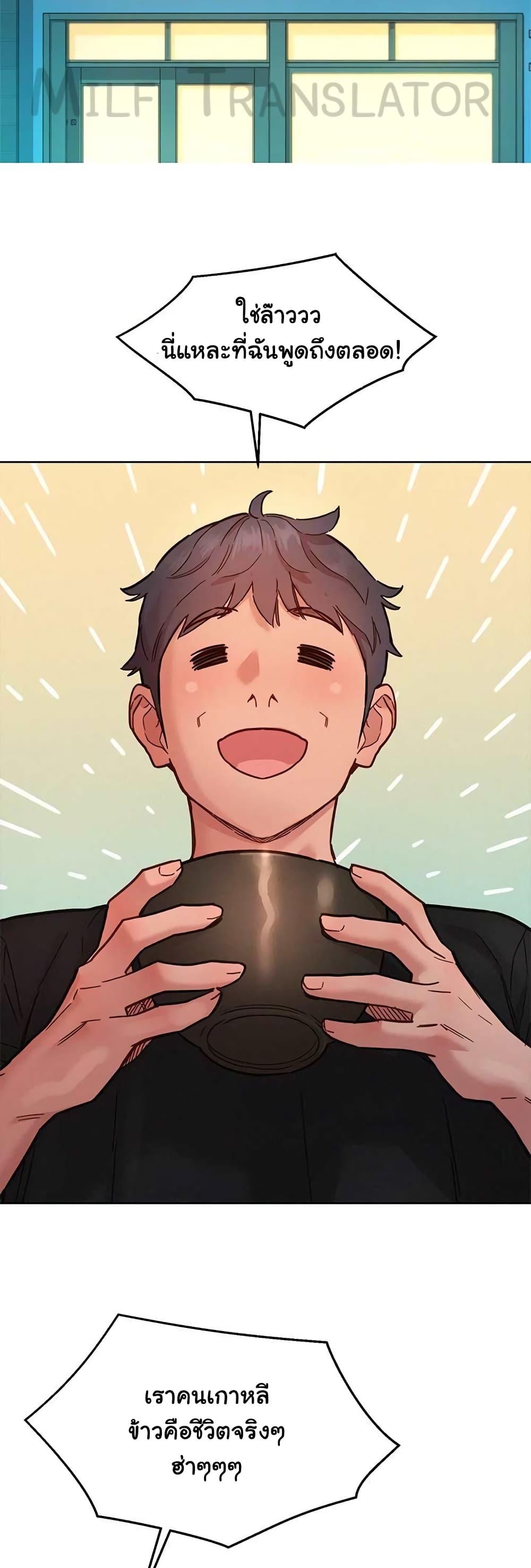 Doujin-Lc- อ่าน โดจิน มังฮวา เกาหลี ญี่ปุ่น จีน แปลไทย Let’s Hang Out from Today ตอนที่ 1 2 3 4 5 6 7 8 9 10 11 12 13 14 ฟรี ไม่มีโฆษณา อ่าน โดจิน Manhwa เกาหลี ญี่ปุ่น จีน เรามีครบ คัดมาให้เน้นๆ โดจิน 18+ รับประกันความฟินโดย  Doujin Lc