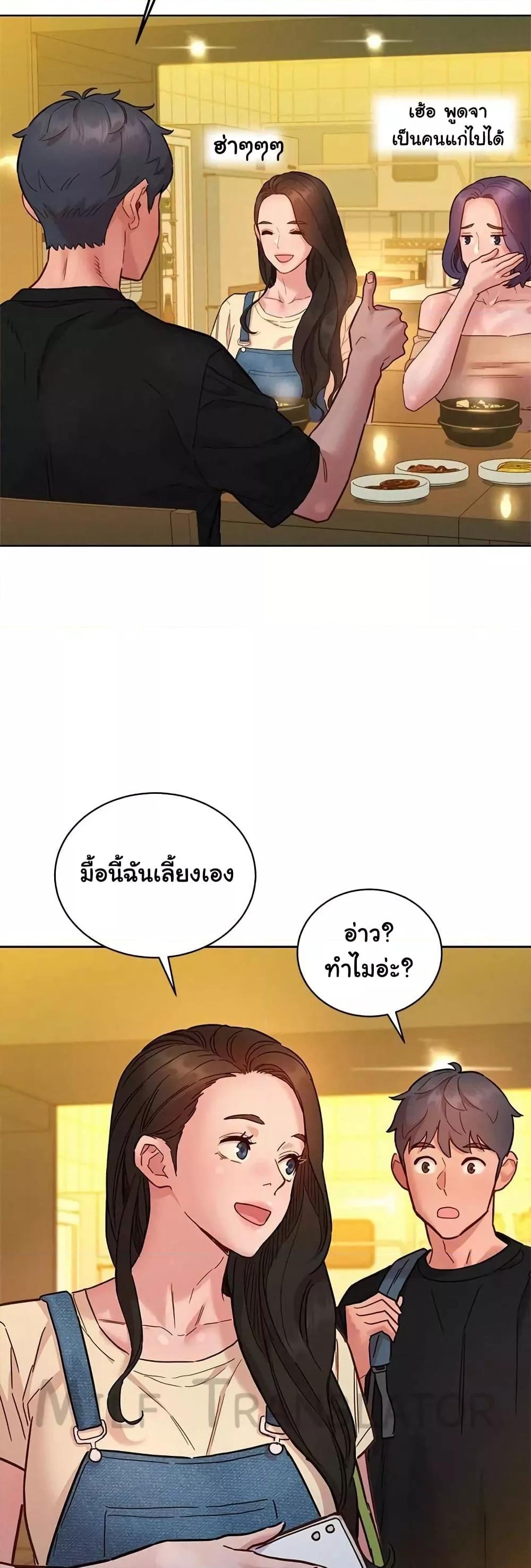 Doujin-Lc- อ่าน โดจิน มังฮวา เกาหลี ญี่ปุ่น จีน แปลไทย Let’s Hang Out from Today ตอนที่ 1 2 3 4 5 6 7 8 9 10 11 12 13 14 ฟรี ไม่มีโฆษณา อ่าน โดจิน Manhwa เกาหลี ญี่ปุ่น จีน เรามีครบ คัดมาให้เน้นๆ โดจิน 18+ รับประกันความฟินโดย  Doujin Lc