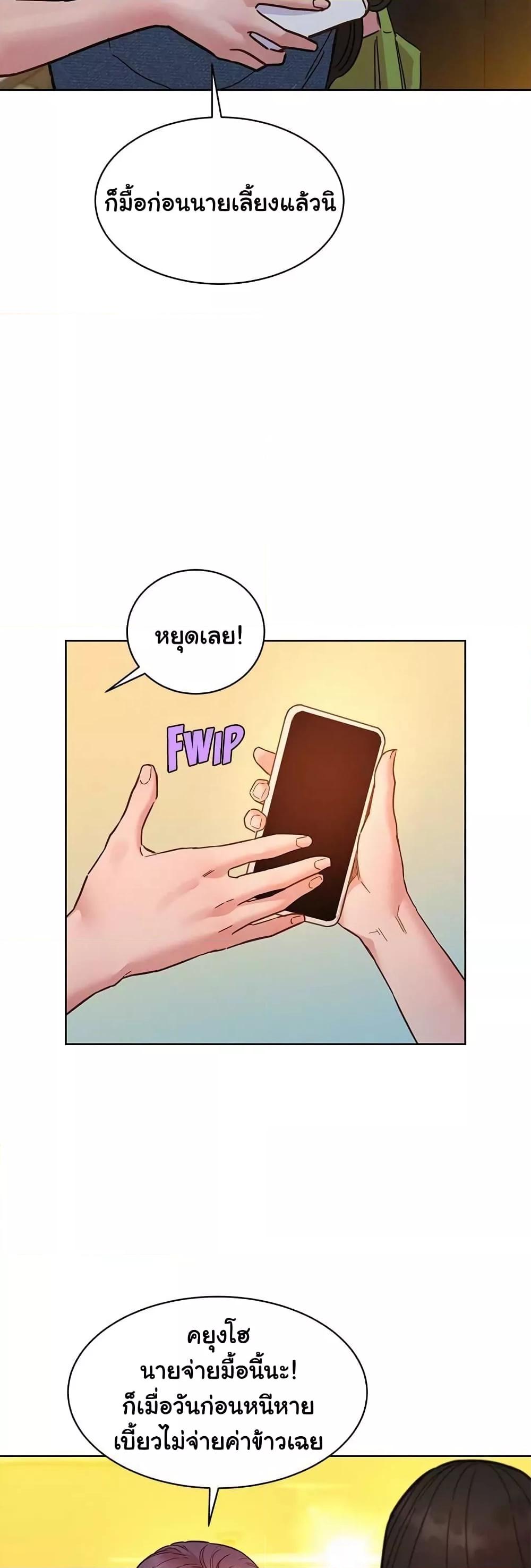Doujin-Lc- อ่าน โดจิน มังฮวา เกาหลี ญี่ปุ่น จีน แปลไทย Let’s Hang Out from Today ตอนที่ 1 2 3 4 5 6 7 8 9 10 11 12 13 14 ฟรี ไม่มีโฆษณา อ่าน โดจิน Manhwa เกาหลี ญี่ปุ่น จีน เรามีครบ คัดมาให้เน้นๆ โดจิน 18+ รับประกันความฟินโดย  Doujin Lc