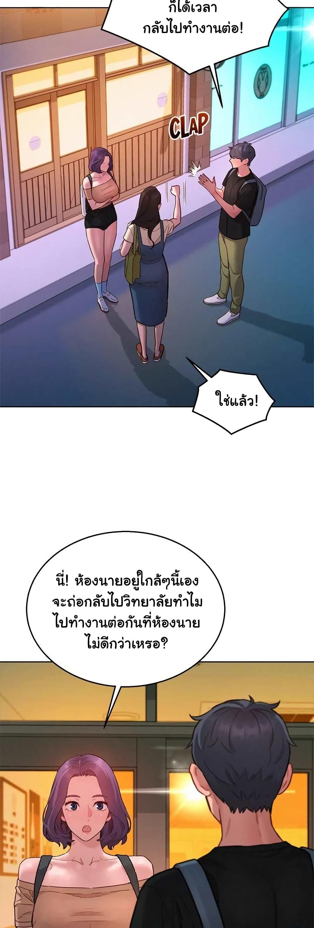 Doujin-Lc- อ่าน โดจิน มังฮวา เกาหลี ญี่ปุ่น จีน แปลไทย Let’s Hang Out from Today ตอนที่ 1 2 3 4 5 6 7 8 9 10 11 12 13 14 ฟรี ไม่มีโฆษณา อ่าน โดจิน Manhwa เกาหลี ญี่ปุ่น จีน เรามีครบ คัดมาให้เน้นๆ โดจิน 18+ รับประกันความฟินโดย  Doujin Lc