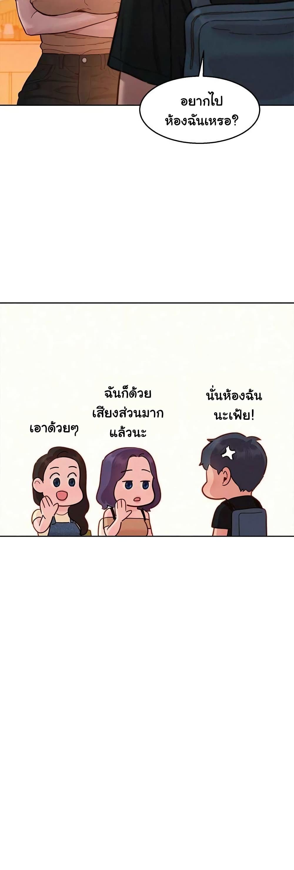 Doujin-Lc- อ่าน โดจิน มังฮวา เกาหลี ญี่ปุ่น จีน แปลไทย Let’s Hang Out from Today ตอนที่ 1 2 3 4 5 6 7 8 9 10 11 12 13 14 ฟรี ไม่มีโฆษณา อ่าน โดจิน Manhwa เกาหลี ญี่ปุ่น จีน เรามีครบ คัดมาให้เน้นๆ โดจิน 18+ รับประกันความฟินโดย  Doujin Lc