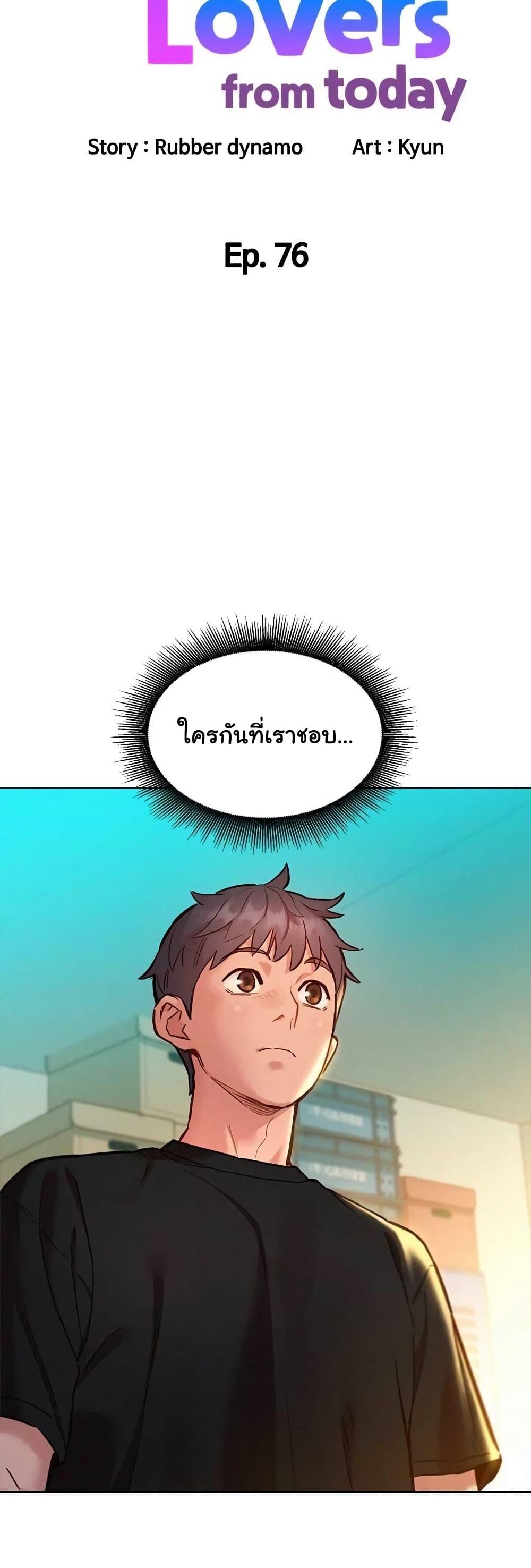Doujin-Lc- อ่าน โดจิน มังฮวา เกาหลี ญี่ปุ่น จีน แปลไทย Let’s Hang Out from Today ตอนที่ 1 2 3 4 5 6 7 8 9 10 11 12 13 14 ฟรี ไม่มีโฆษณา อ่าน โดจิน Manhwa เกาหลี ญี่ปุ่น จีน เรามีครบ คัดมาให้เน้นๆ โดจิน 18+ รับประกันความฟินโดย  Doujin Lc