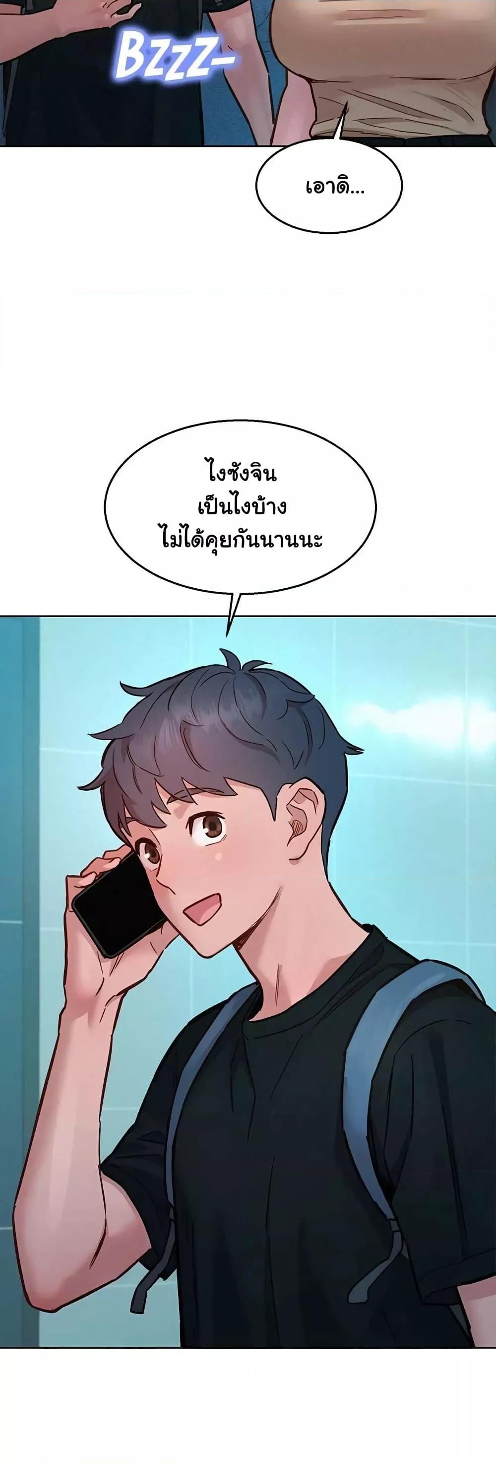 Doujin-Lc- อ่าน โดจิน มังฮวา เกาหลี ญี่ปุ่น จีน แปลไทย Let’s Hang Out from Today ตอนที่ 1 2 3 4 5 6 7 8 9 10 11 12 13 14 ฟรี ไม่มีโฆษณา อ่าน โดจิน Manhwa เกาหลี ญี่ปุ่น จีน เรามีครบ คัดมาให้เน้นๆ โดจิน 18+ รับประกันความฟินโดย  Doujin Lc