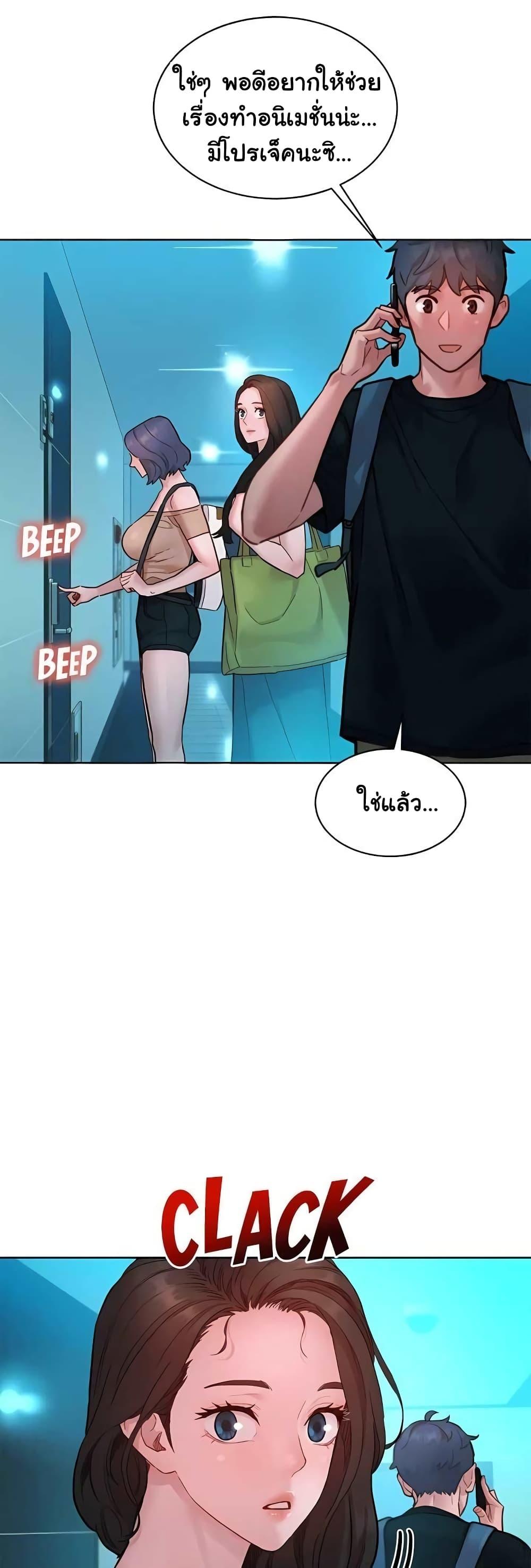 Doujin-Lc- อ่าน โดจิน มังฮวา เกาหลี ญี่ปุ่น จีน แปลไทย Let’s Hang Out from Today ตอนที่ 1 2 3 4 5 6 7 8 9 10 11 12 13 14 ฟรี ไม่มีโฆษณา อ่าน โดจิน Manhwa เกาหลี ญี่ปุ่น จีน เรามีครบ คัดมาให้เน้นๆ โดจิน 18+ รับประกันความฟินโดย  Doujin Lc