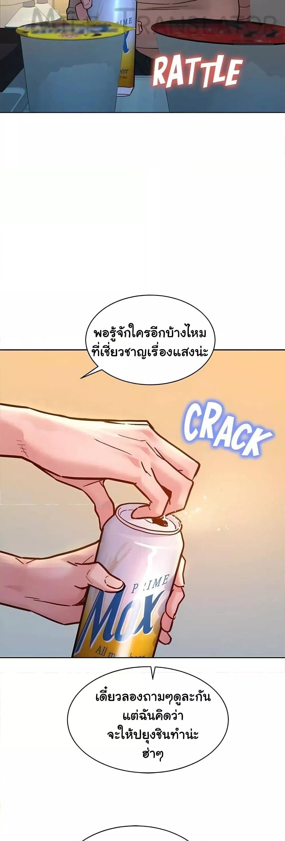 Doujin-Lc- อ่าน โดจิน มังฮวา เกาหลี ญี่ปุ่น จีน แปลไทย Let’s Hang Out from Today ตอนที่ 1 2 3 4 5 6 7 8 9 10 11 12 13 14 ฟรี ไม่มีโฆษณา อ่าน โดจิน Manhwa เกาหลี ญี่ปุ่น จีน เรามีครบ คัดมาให้เน้นๆ โดจิน 18+ รับประกันความฟินโดย  Doujin Lc