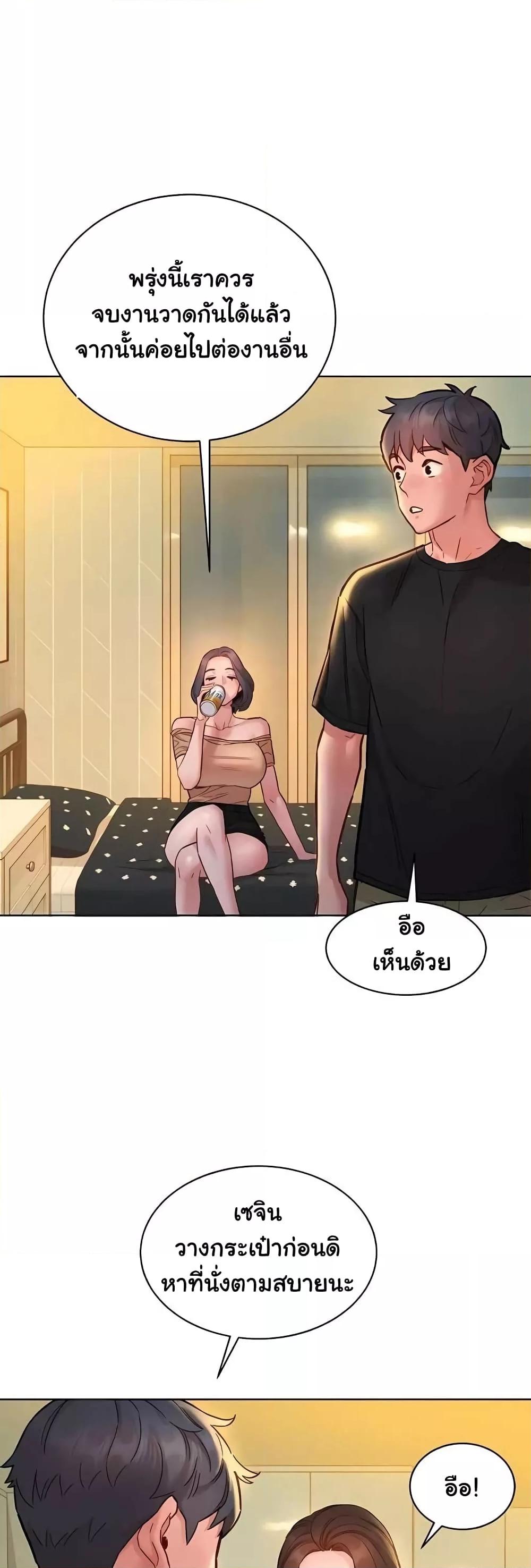 Doujin-Lc- อ่าน โดจิน มังฮวา เกาหลี ญี่ปุ่น จีน แปลไทย Let’s Hang Out from Today ตอนที่ 1 2 3 4 5 6 7 8 9 10 11 12 13 14 ฟรี ไม่มีโฆษณา อ่าน โดจิน Manhwa เกาหลี ญี่ปุ่น จีน เรามีครบ คัดมาให้เน้นๆ โดจิน 18+ รับประกันความฟินโดย  Doujin Lc