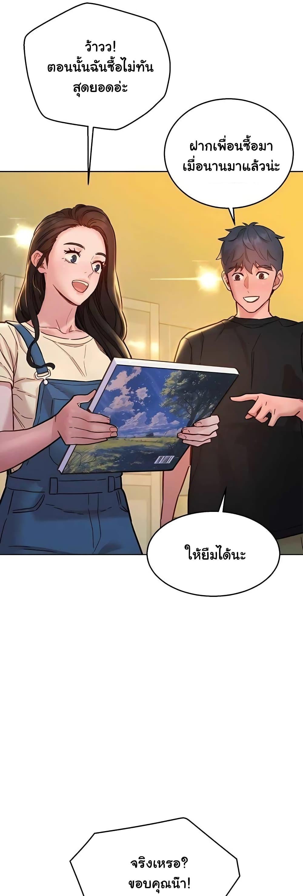 Doujin-Lc- อ่าน โดจิน มังฮวา เกาหลี ญี่ปุ่น จีน แปลไทย Let’s Hang Out from Today ตอนที่ 1 2 3 4 5 6 7 8 9 10 11 12 13 14 ฟรี ไม่มีโฆษณา อ่าน โดจิน Manhwa เกาหลี ญี่ปุ่น จีน เรามีครบ คัดมาให้เน้นๆ โดจิน 18+ รับประกันความฟินโดย  Doujin Lc