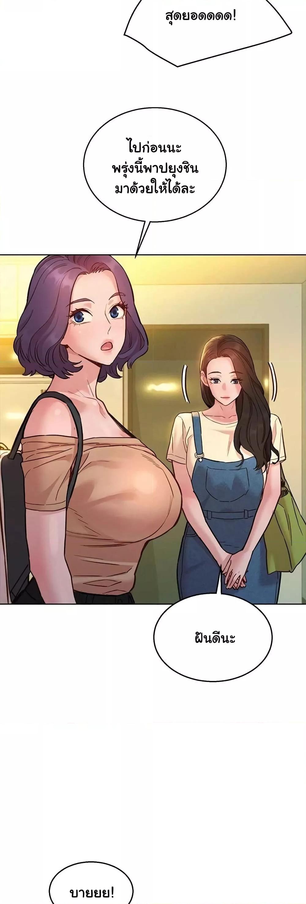 Doujin-Lc- อ่าน โดจิน มังฮวา เกาหลี ญี่ปุ่น จีน แปลไทย Let’s Hang Out from Today ตอนที่ 1 2 3 4 5 6 7 8 9 10 11 12 13 14 ฟรี ไม่มีโฆษณา อ่าน โดจิน Manhwa เกาหลี ญี่ปุ่น จีน เรามีครบ คัดมาให้เน้นๆ โดจิน 18+ รับประกันความฟินโดย  Doujin Lc
