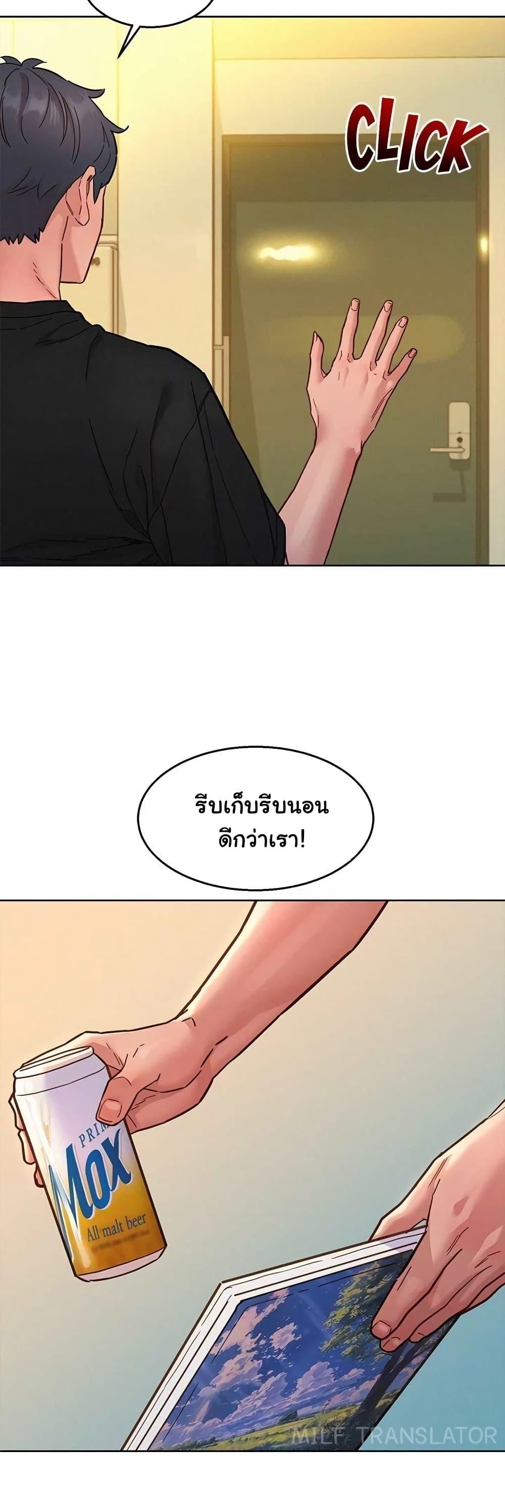 Doujin-Lc- อ่าน โดจิน มังฮวา เกาหลี ญี่ปุ่น จีน แปลไทย Let’s Hang Out from Today ตอนที่ 1 2 3 4 5 6 7 8 9 10 11 12 13 14 ฟรี ไม่มีโฆษณา อ่าน โดจิน Manhwa เกาหลี ญี่ปุ่น จีน เรามีครบ คัดมาให้เน้นๆ โดจิน 18+ รับประกันความฟินโดย  Doujin Lc