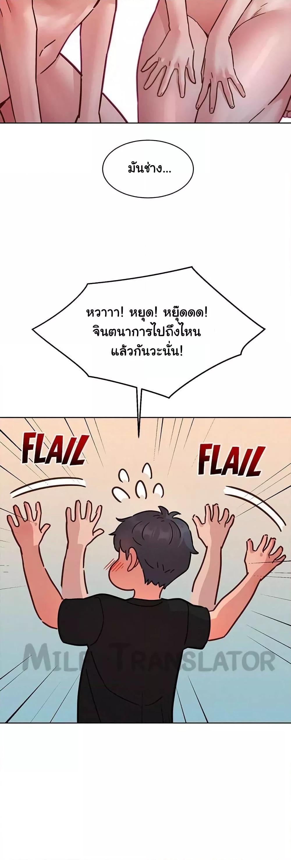 Doujin-Lc- อ่าน โดจิน มังฮวา เกาหลี ญี่ปุ่น จีน แปลไทย Let’s Hang Out from Today ตอนที่ 1 2 3 4 5 6 7 8 9 10 11 12 13 14 ฟรี ไม่มีโฆษณา อ่าน โดจิน Manhwa เกาหลี ญี่ปุ่น จีน เรามีครบ คัดมาให้เน้นๆ โดจิน 18+ รับประกันความฟินโดย  Doujin Lc
