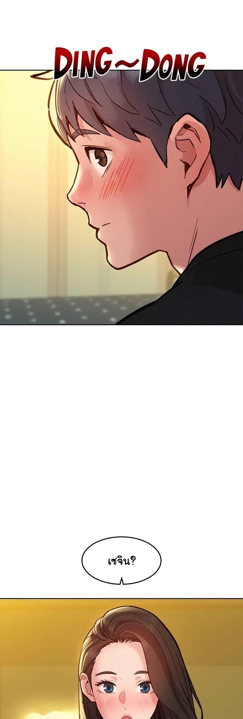 Doujin-Lc- อ่าน โดจิน มังฮวา เกาหลี ญี่ปุ่น จีน แปลไทย Let’s Hang Out from Today ตอนที่ 1 2 3 4 5 6 7 8 9 10 11 12 13 14 ฟรี ไม่มีโฆษณา อ่าน โดจิน Manhwa เกาหลี ญี่ปุ่น จีน เรามีครบ คัดมาให้เน้นๆ โดจิน 18+ รับประกันความฟินโดย  Doujin Lc