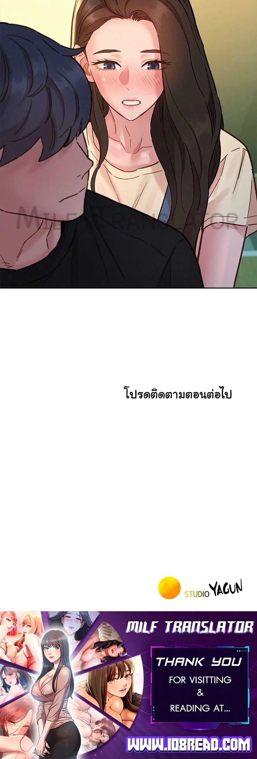Doujin-Lc- อ่าน โดจิน มังฮวา เกาหลี ญี่ปุ่น จีน แปลไทย Let’s Hang Out from Today ตอนที่ 1 2 3 4 5 6 7 8 9 10 11 12 13 14 ฟรี ไม่มีโฆษณา อ่าน โดจิน Manhwa เกาหลี ญี่ปุ่น จีน เรามีครบ คัดมาให้เน้นๆ โดจิน 18+ รับประกันความฟินโดย  Doujin Lc