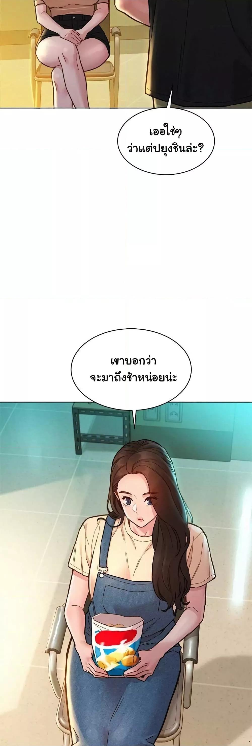 Doujin-Lc- อ่าน โดจิน มังฮวา เกาหลี ญี่ปุ่น จีน แปลไทย Let’s Hang Out from Today ตอนที่ 1 2 3 4 5 6 7 8 9 10 11 12 13 14 ฟรี ไม่มีโฆษณา อ่าน โดจิน Manhwa เกาหลี ญี่ปุ่น จีน เรามีครบ คัดมาให้เน้นๆ โดจิน 18+ รับประกันความฟินโดย  Doujin Lc
