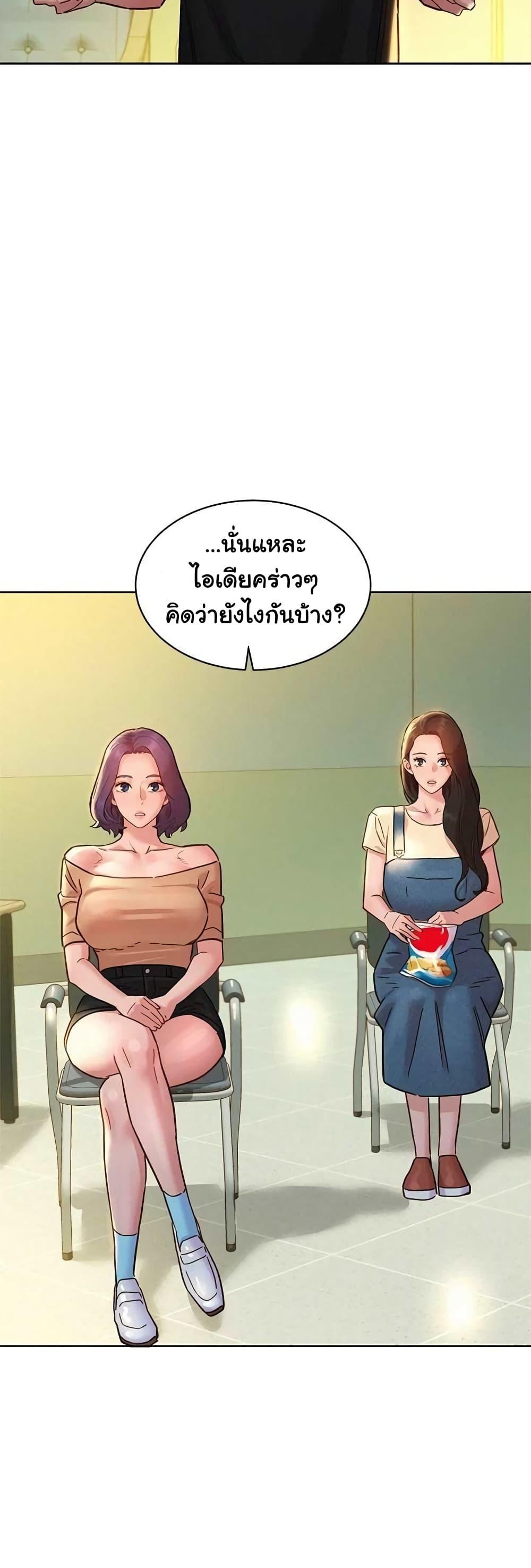 Doujin-Lc- อ่าน โดจิน มังฮวา เกาหลี ญี่ปุ่น จีน แปลไทย Let’s Hang Out from Today ตอนที่ 1 2 3 4 5 6 7 8 9 10 11 12 13 14 ฟรี ไม่มีโฆษณา อ่าน โดจิน Manhwa เกาหลี ญี่ปุ่น จีน เรามีครบ คัดมาให้เน้นๆ โดจิน 18+ รับประกันความฟินโดย  Doujin Lc