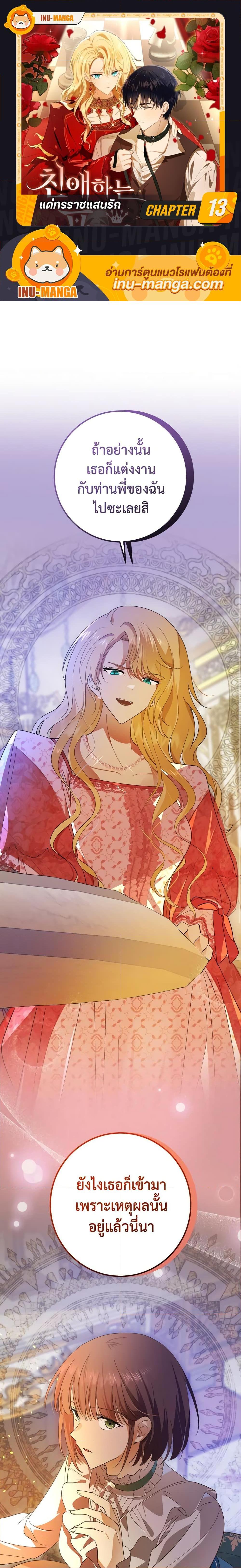 Manga-lc-com อ่านมังงะ อ่านการ์ตูน ออนไลน์ ฟรี My Dear Tyrant ตอนที่ 1 2 3 4 5 6 7 8 9 10 11 12 13 14 ฟรี ไม่มีโฆษณา Manga-lc - อ่าน มังงะ อ่าน การ์ตูน ออนไลน์ อ่านมังงะ ฟรี