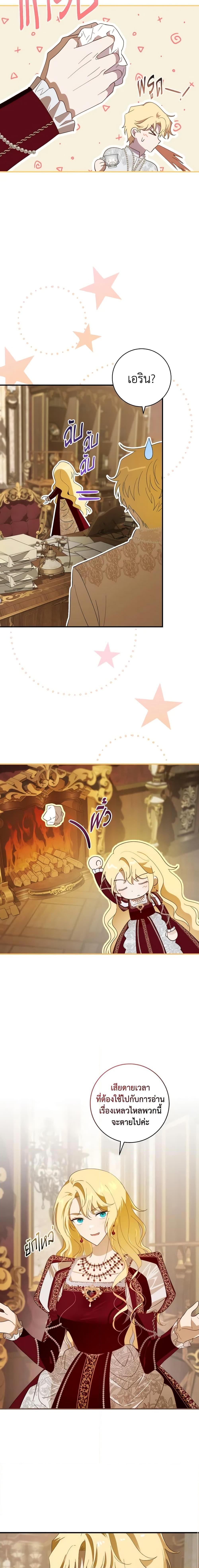 Manga-lc-com อ่านมังงะ อ่านการ์ตูน ออนไลน์ ฟรี My Dear Tyrant ตอนที่ 1 2 3 4 5 6 7 8 9 10 11 12 13 14 ฟรี ไม่มีโฆษณา Manga-lc - อ่าน มังงะ อ่าน การ์ตูน ออนไลน์ อ่านมังงะ ฟรี